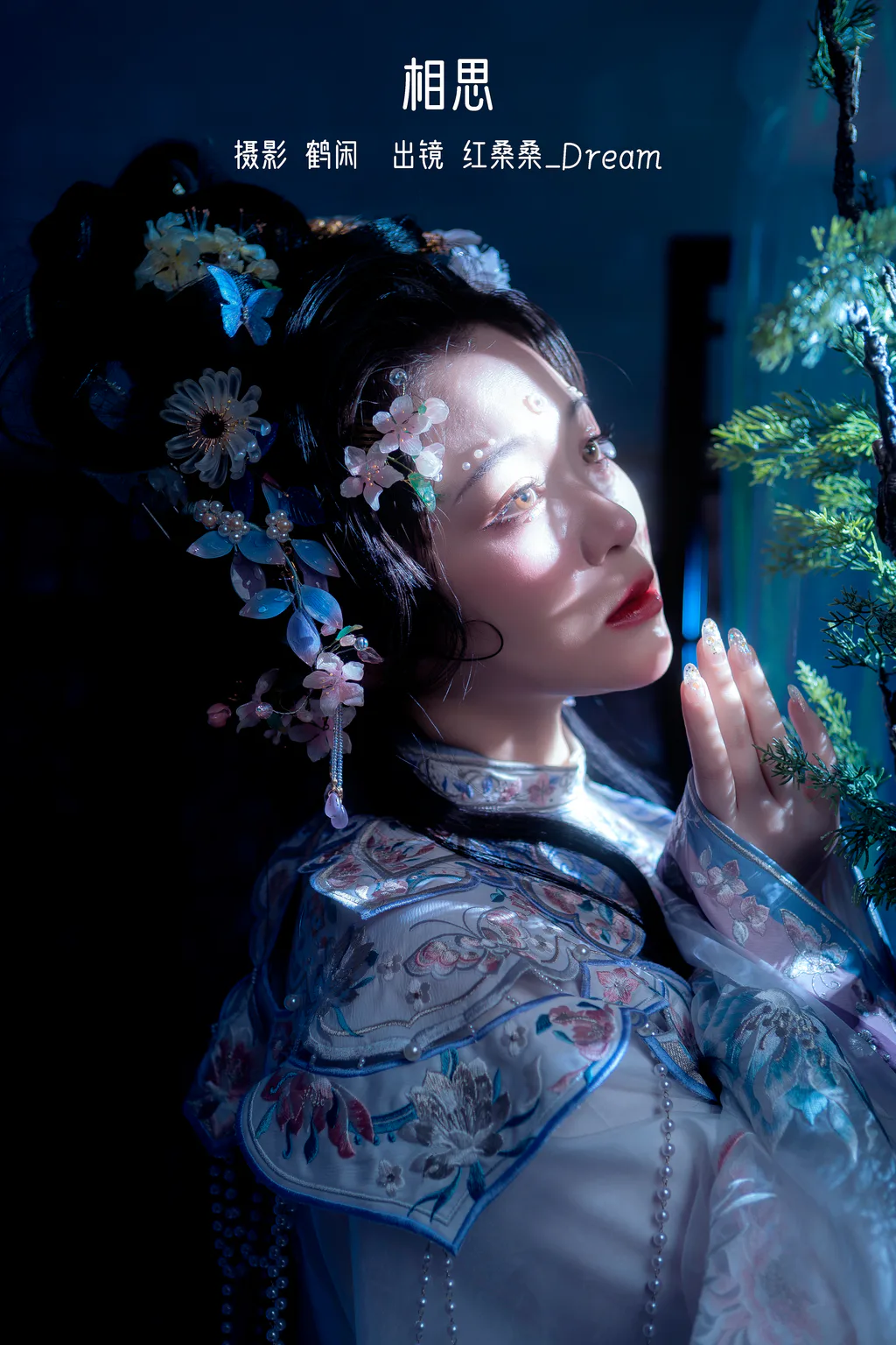 [YITUYU艺图语]2023.02.10 相思 红桑桑_Dream[21+1P/241MB]