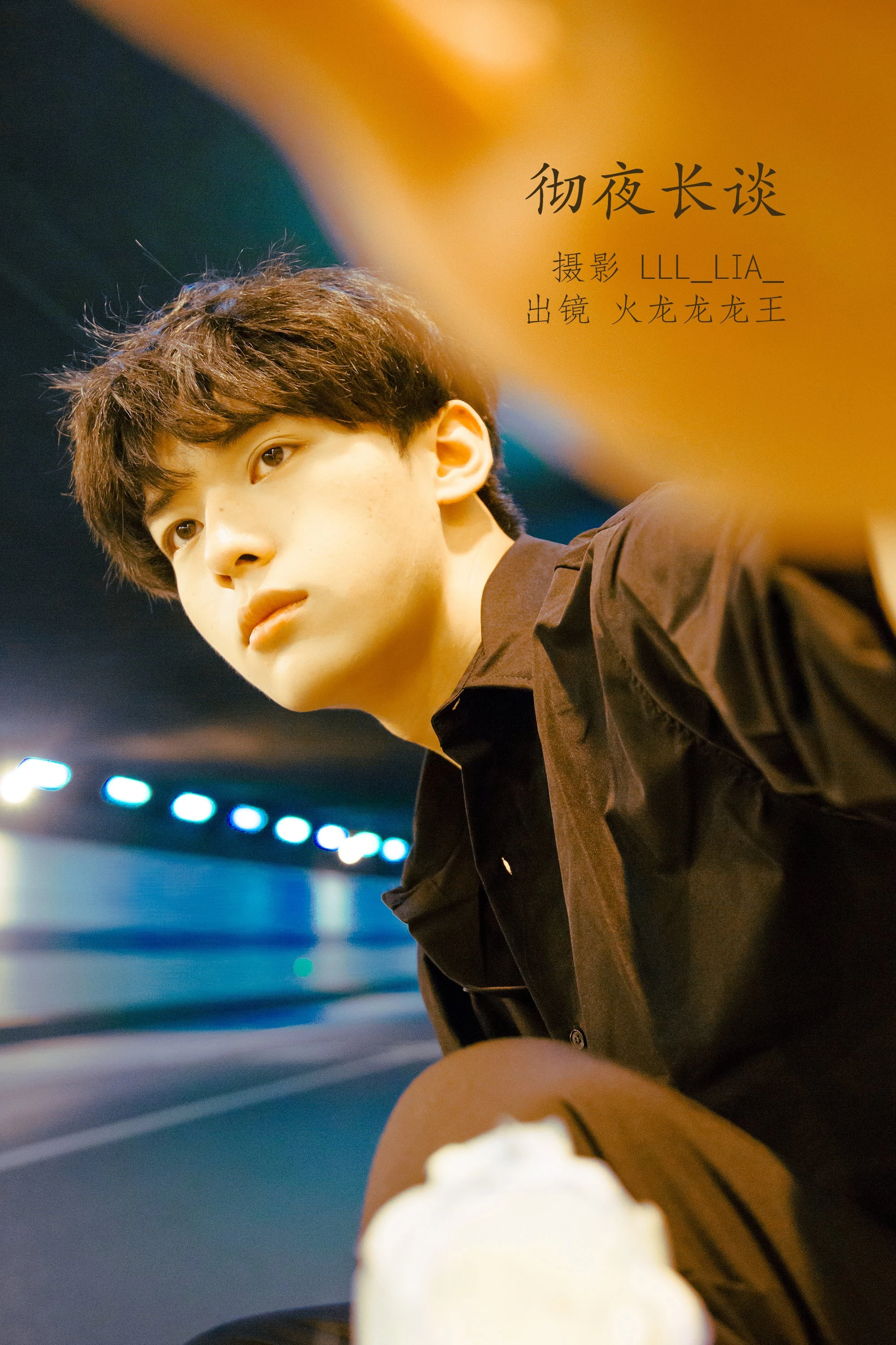 [YITUYU艺图语]2022.07.30 彻夜长谈 火龙龙龙王[27+1P/450MB]