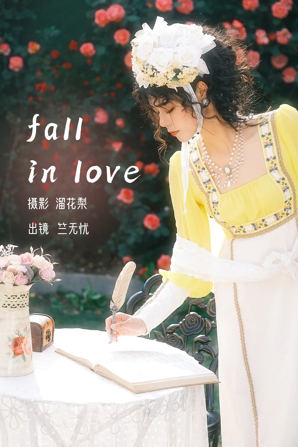 [YITUYU艺图语]2023.03.06 fall in love 竺无忧[24+1P/417MB]