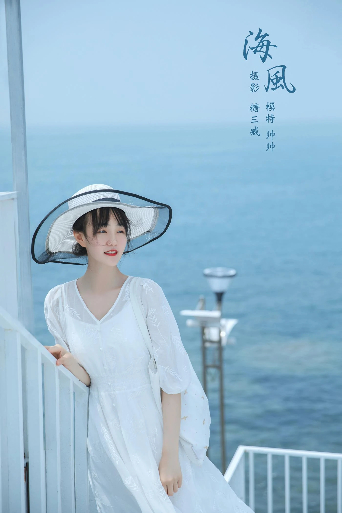 [YITUYU艺图语] 2022.02.16 海风 __黄小坏坏 [29P/105MB]