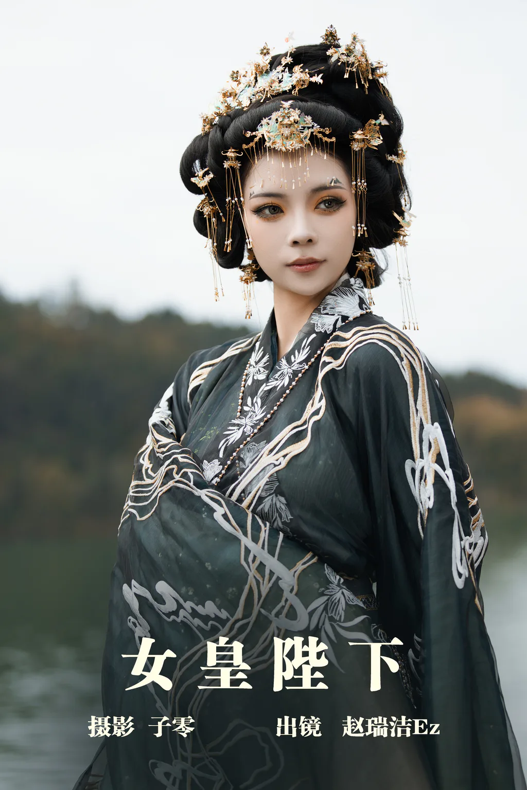 [YITUYU艺图语]2023.05.12 女皇陛下 赵瑞洁EZ_[23+1P/183MB]