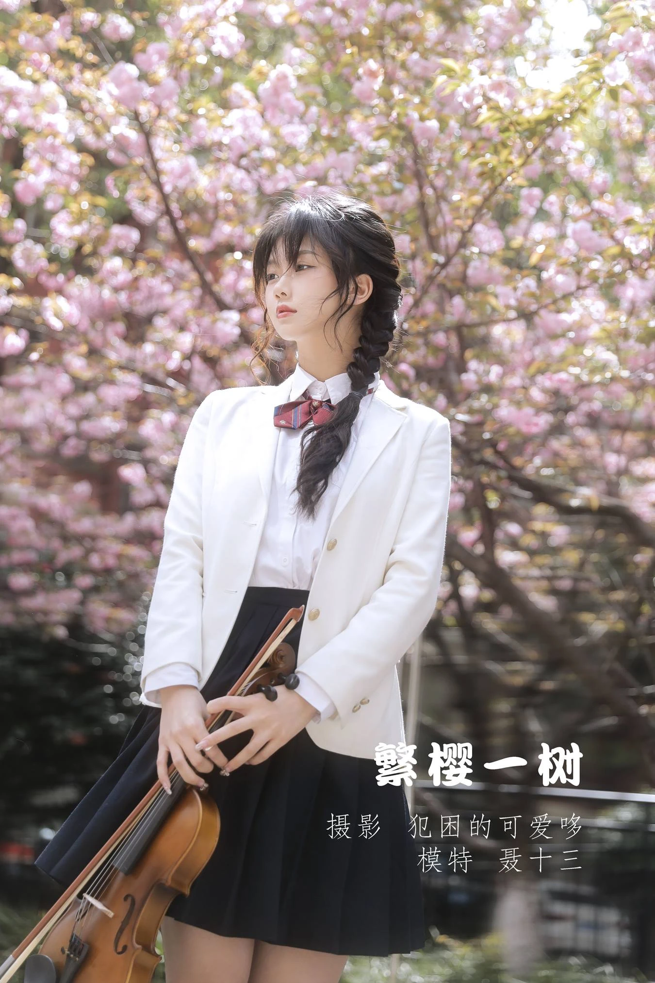 [YITUU艺图语] 2022.05.21 繁樱一树 聂十三 [21P/83MB]