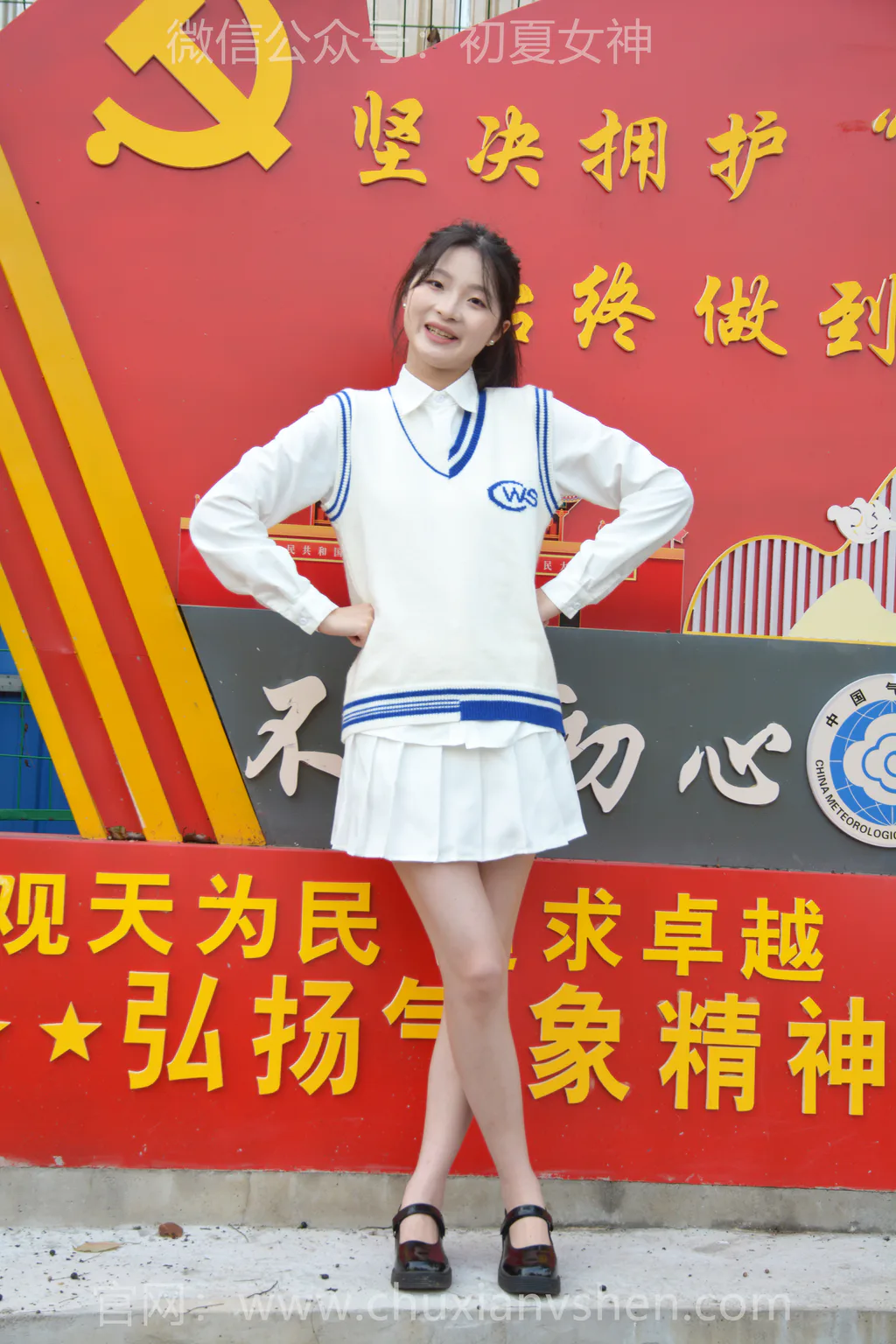 初夏女神 NO.310 安妮 看我72变[140P/1V/5.83GB]