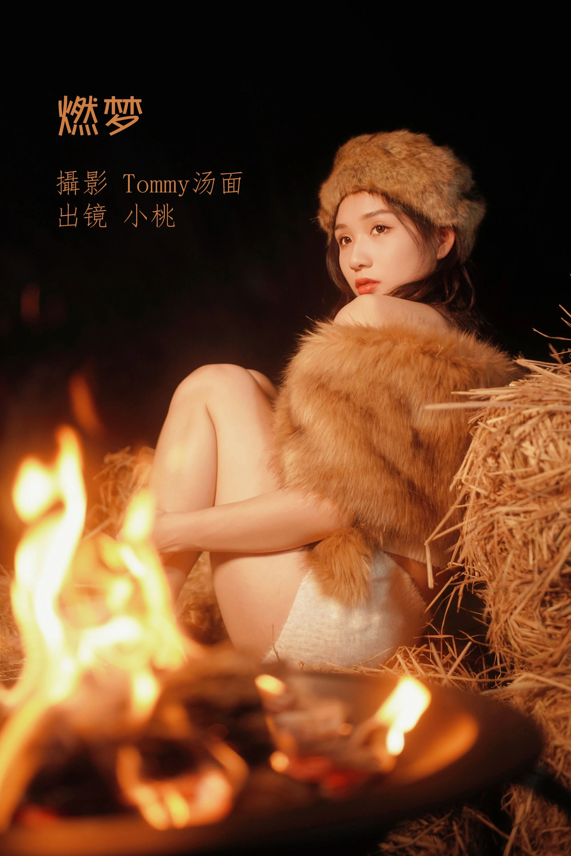 [YITUYU艺图语] 2022.07.13 燃梦 小桃 [31P/341M]