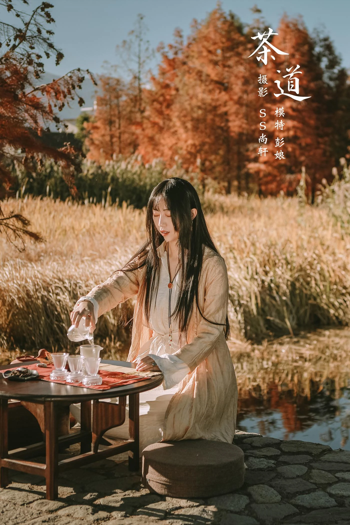 [YITUYU艺图语] 2022.02.16 茶道 彭娘 [38P/277MB]