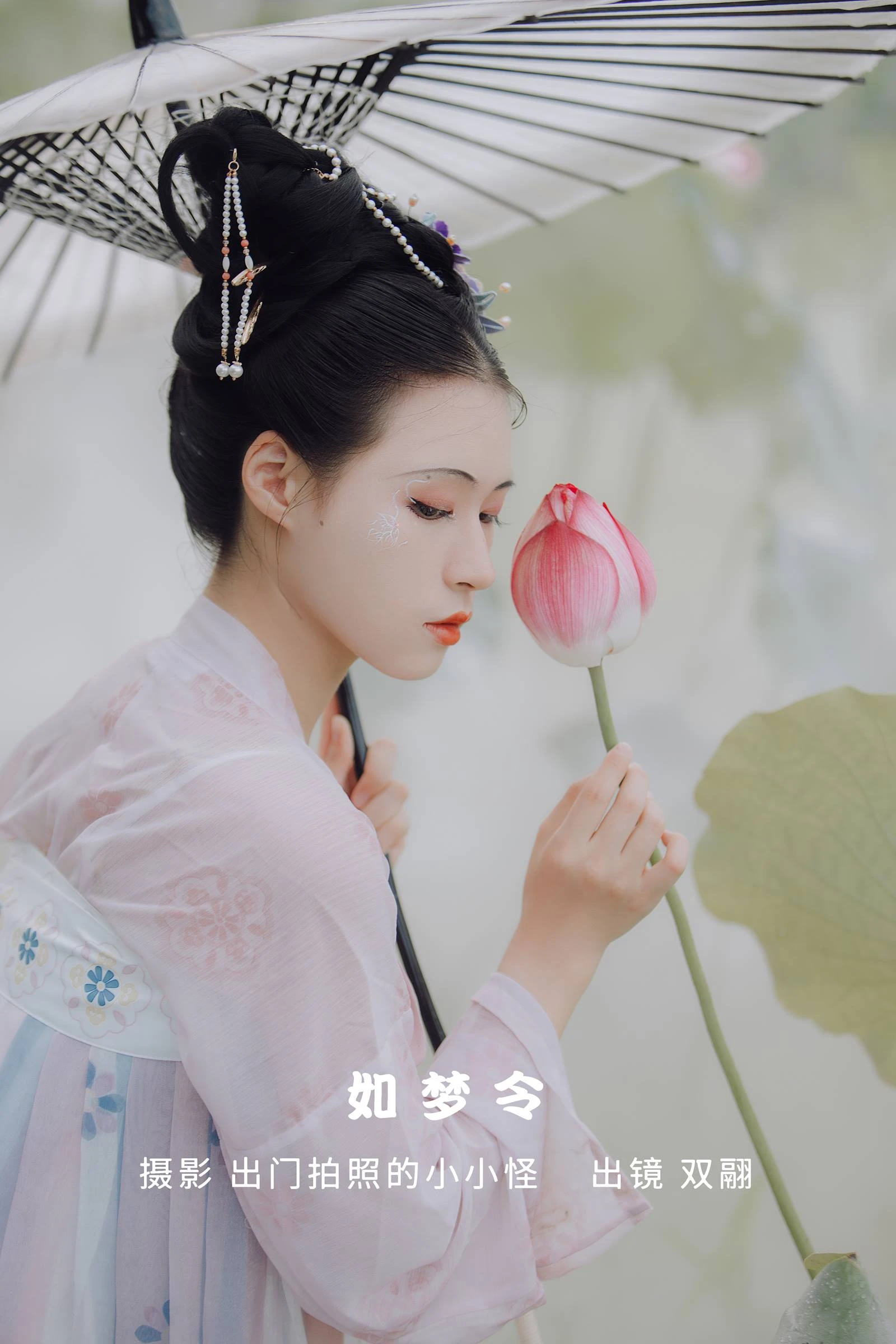 [YITUYU艺图语]2022.09.25 如梦令 努力搬砖的双翮[21+1P/377MB]