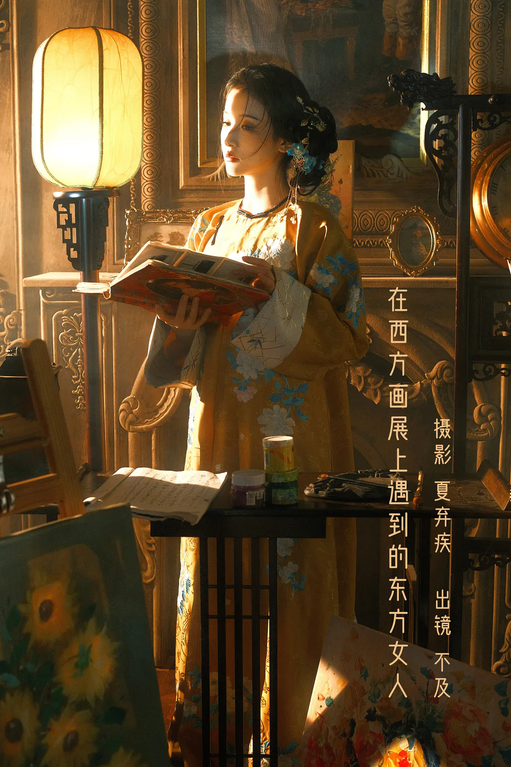 [YITUYU艺图语]2023.01.04 西方画展上的东方女人 不及丿[19+1P/170MB]