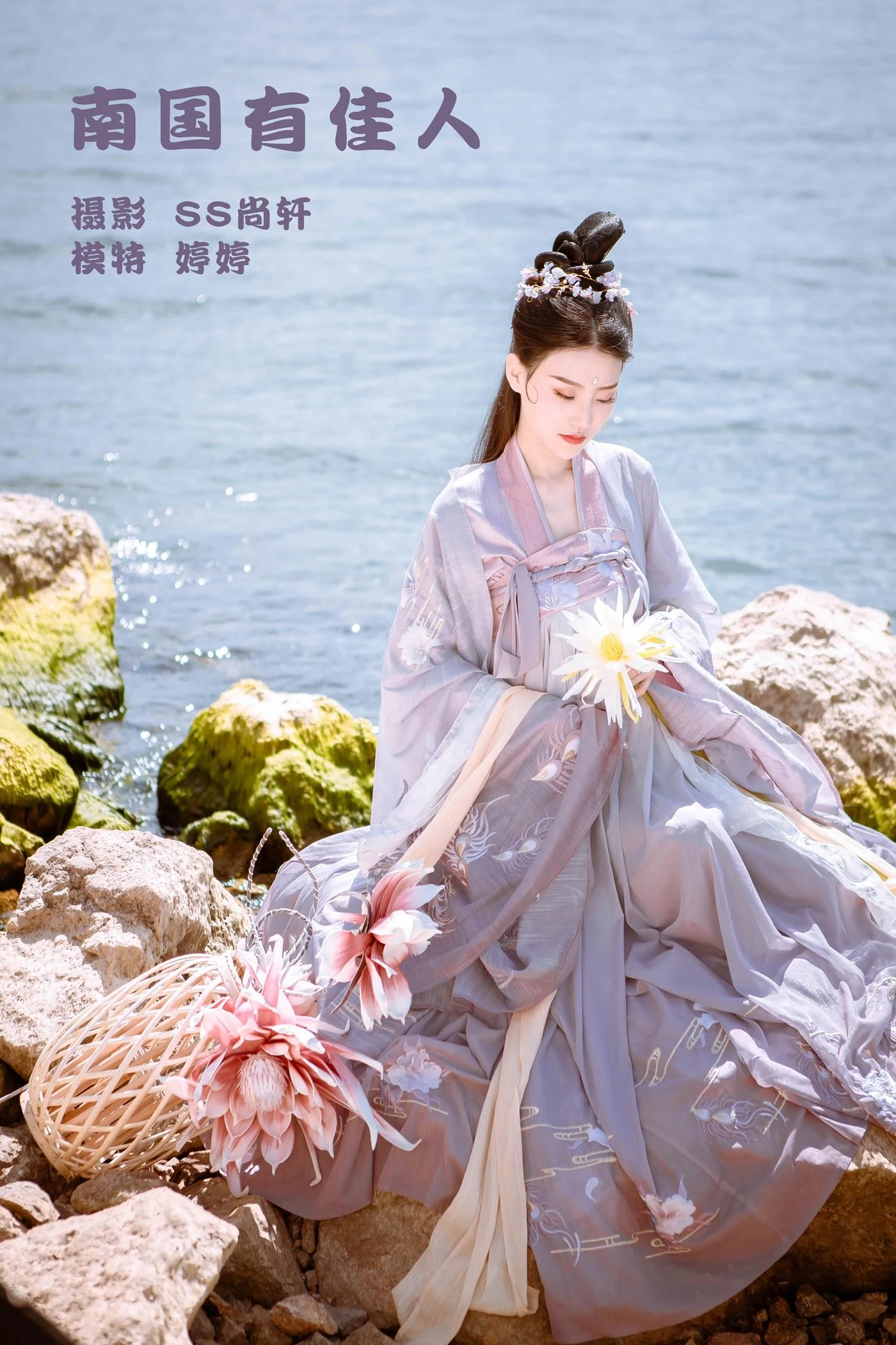 [YITUYU艺图语] 2022.02.06 南国有佳人 婷婷 [25P/53MB]