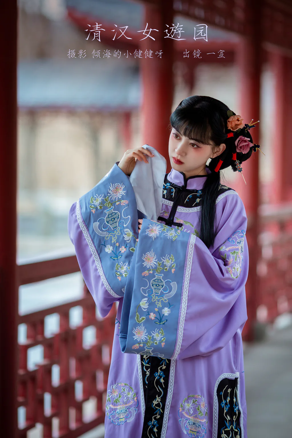 [YITUYU艺图语]2023.03.02 清汉女游园 壹萱-[44+1P/476MB]