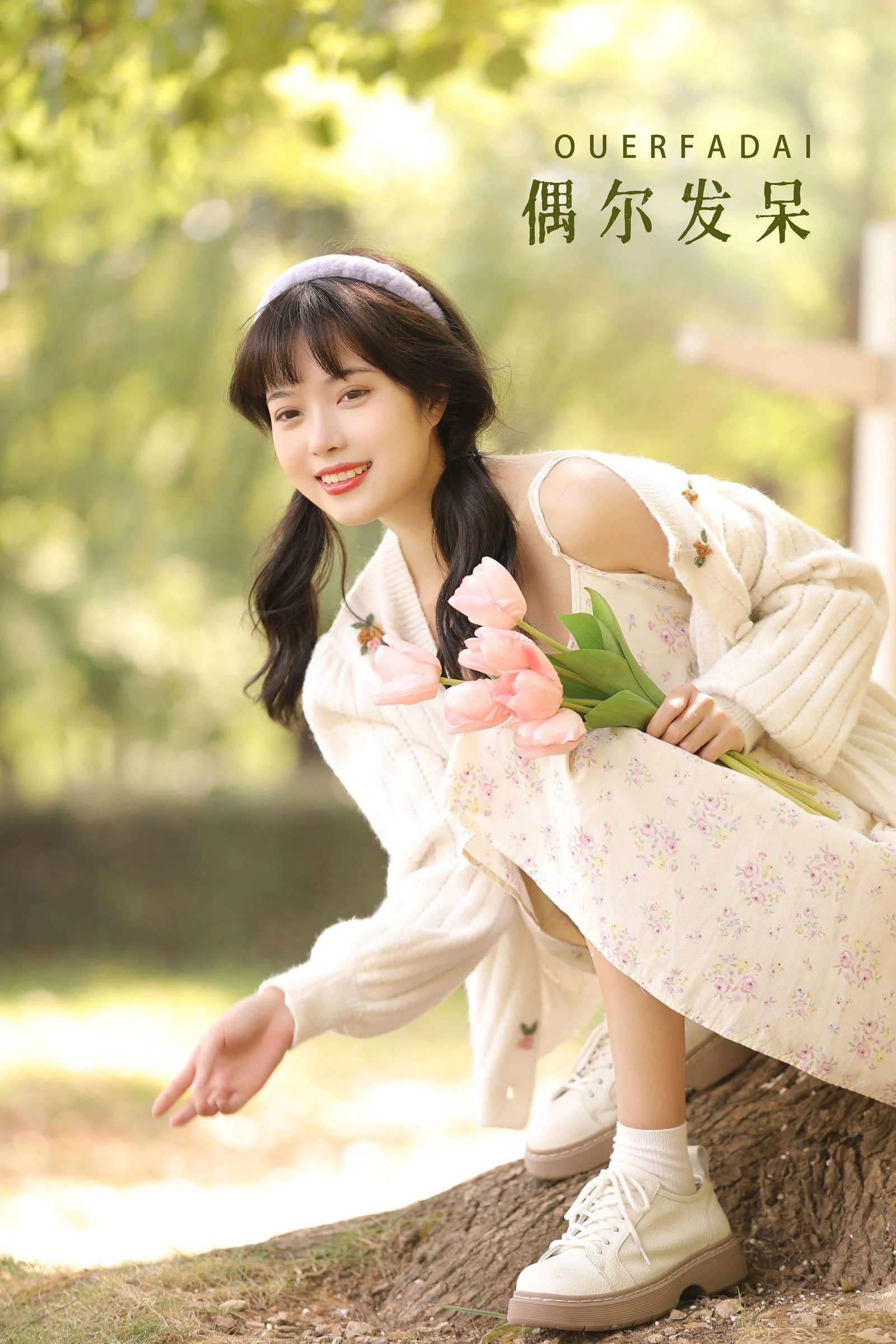 [YITUYU艺图语]2022.10.06 偶尔发呆 小薇人儿[32+1P/309MB]