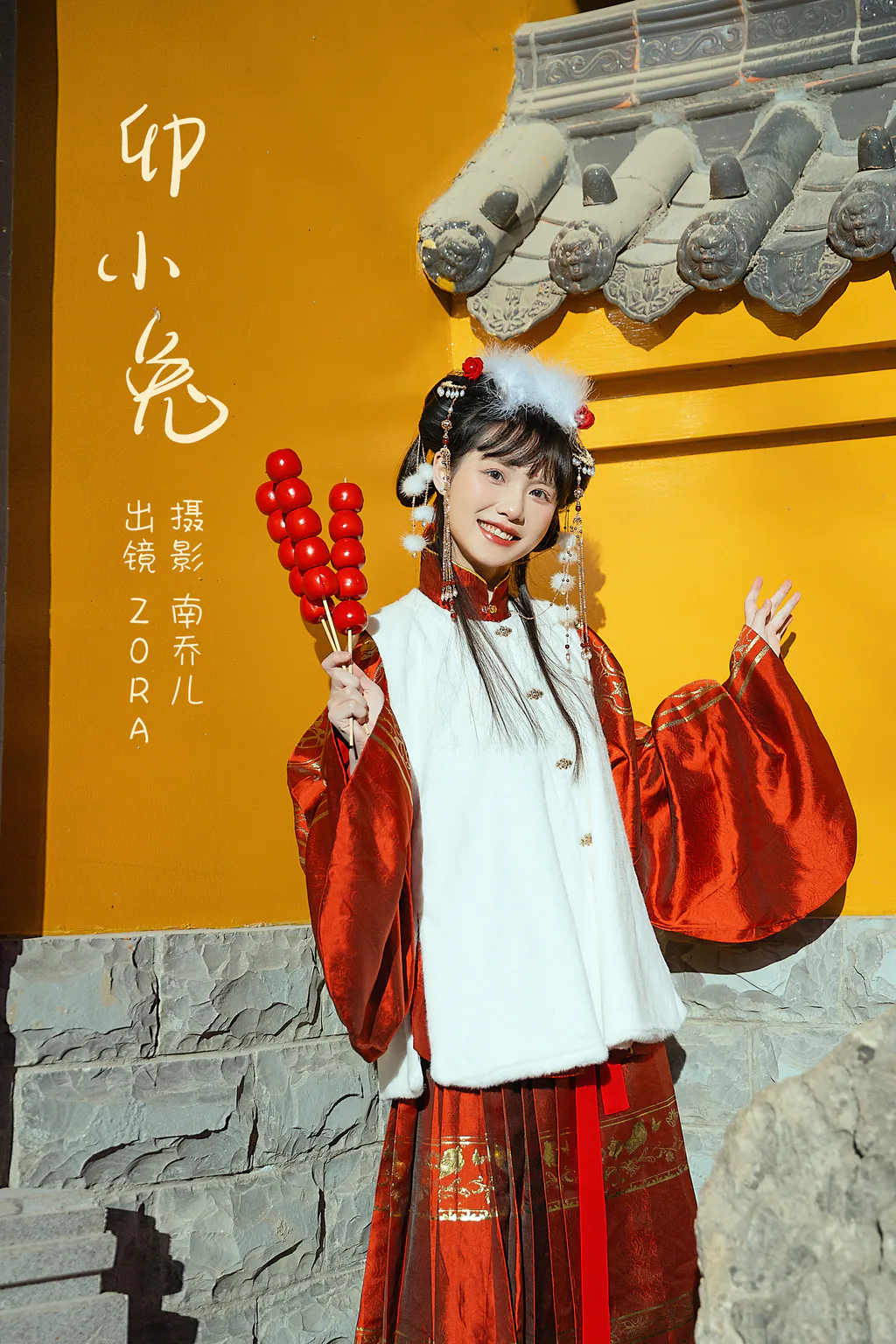 [YITUYU艺图语]2023.02.23 卯小兔 zora[24+1P/448MB]