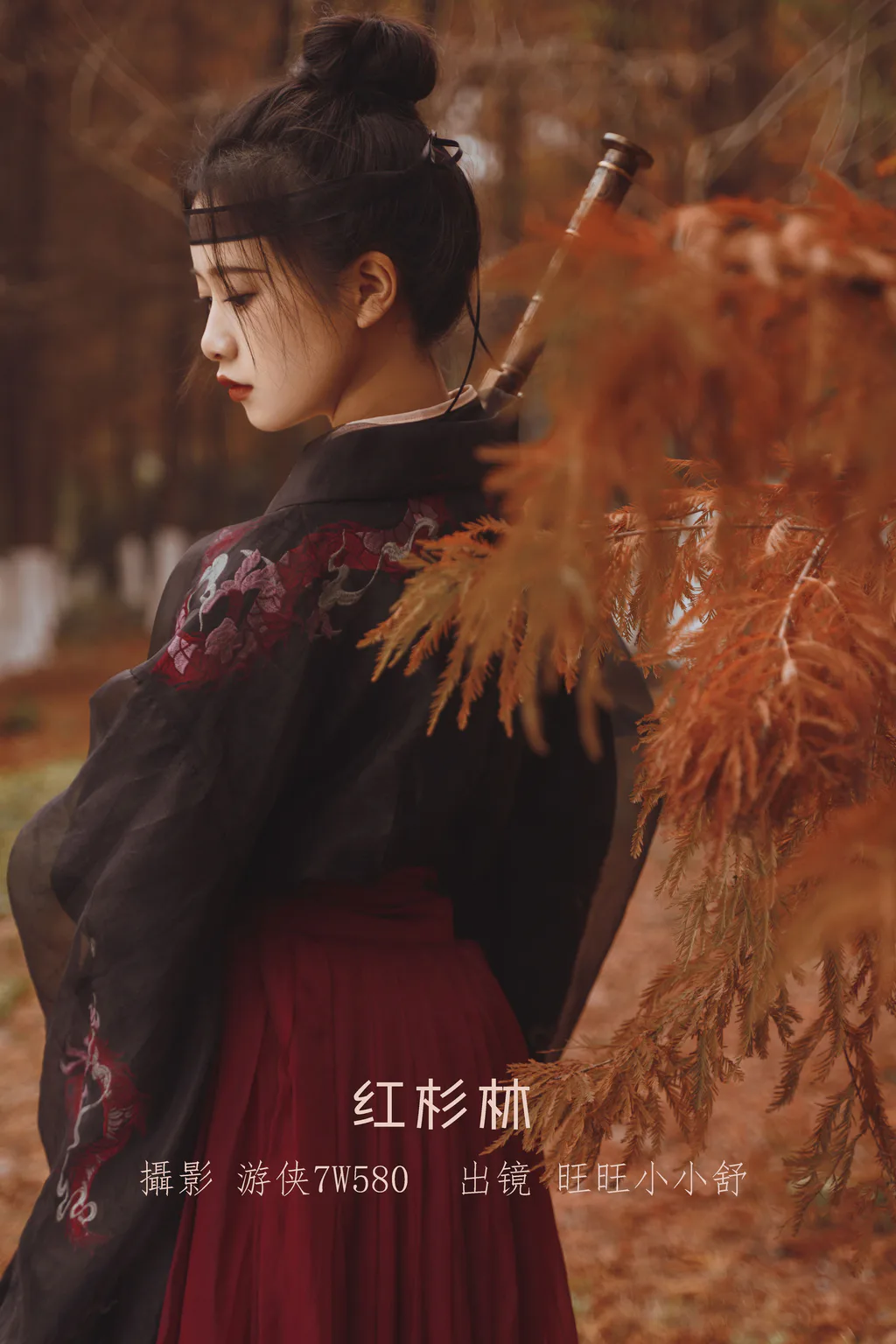 [YITUYU艺图语]2023.01.08 红杉林 旺旺小小舒[29+1P/324MB]