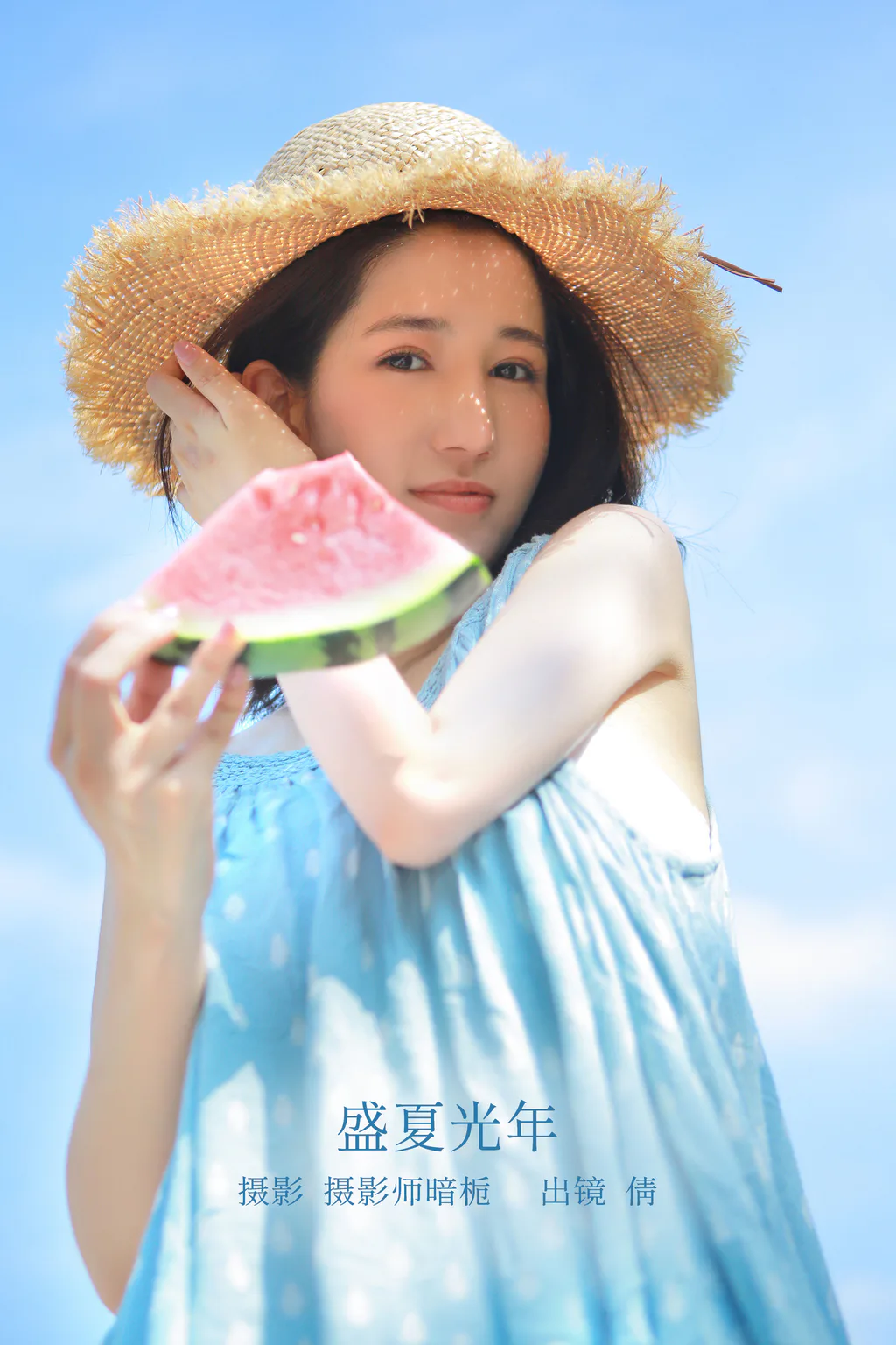 [YITUYU艺图语]2022.12.24 盛夏光年 倩[21+1P/285MB]