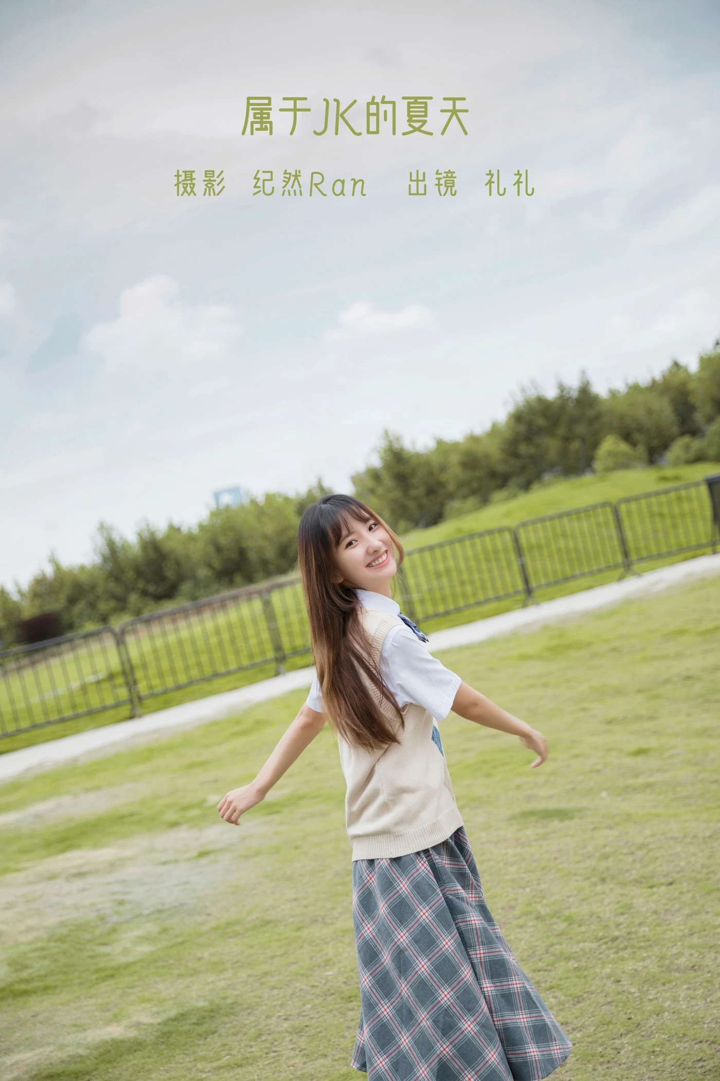 [YITUYU艺图语] 2022.06.17 属于JK的夏天 Ria李礼礼 [31P/480MB]