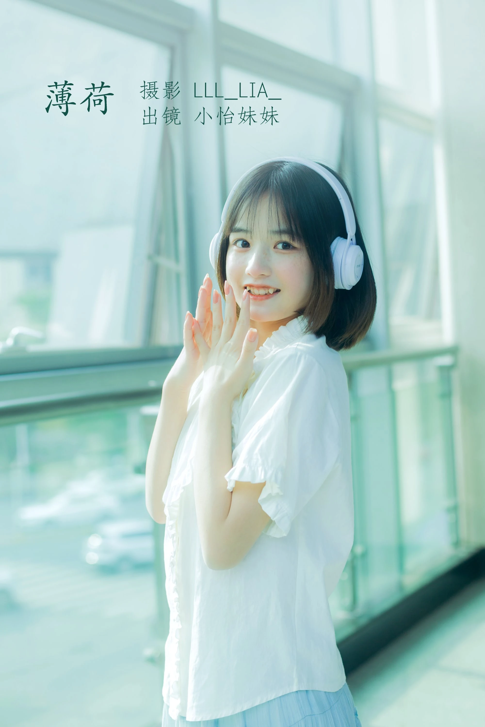 [YITUYU艺图语]2022.07.28 薄荷 小怡美眉cute[22+1P/142MB]