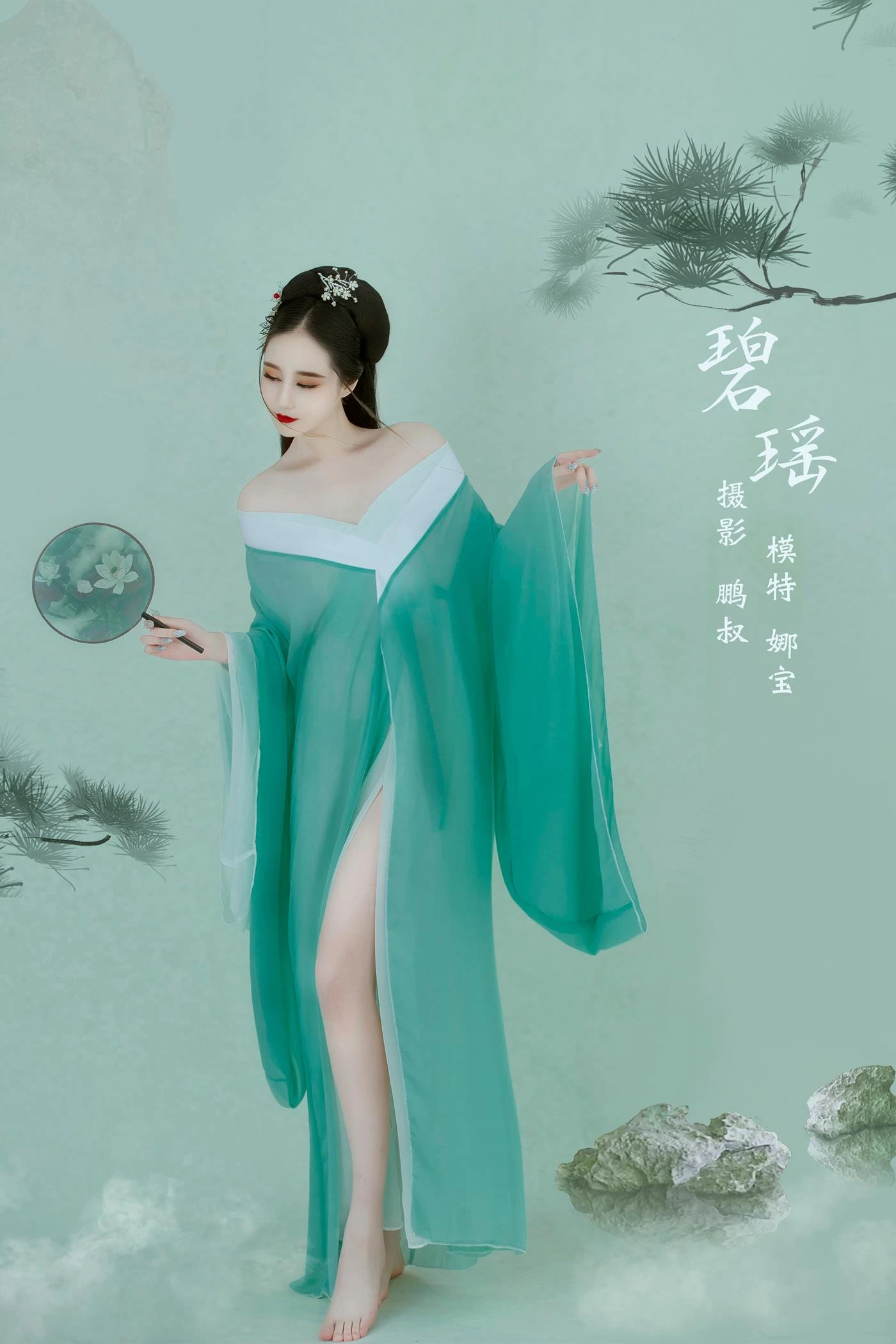 [YITUYU艺图语] 2022.01.25 碧瑶 娜宝 [22P/229MB]