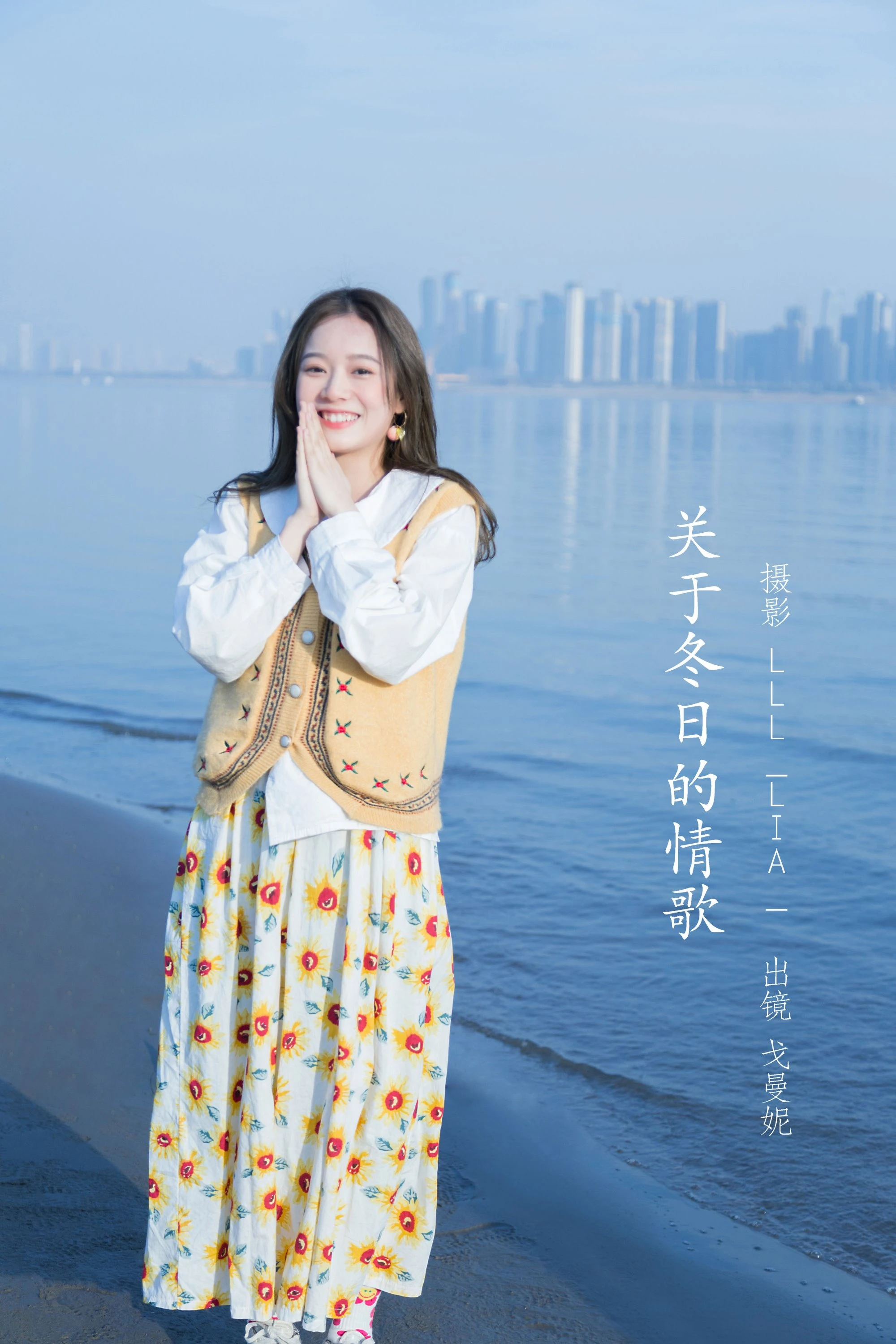 [YITUYU艺图语] 2022.07.11 关于冬日的情歌 戈曼妮Nini [27P/191MB]