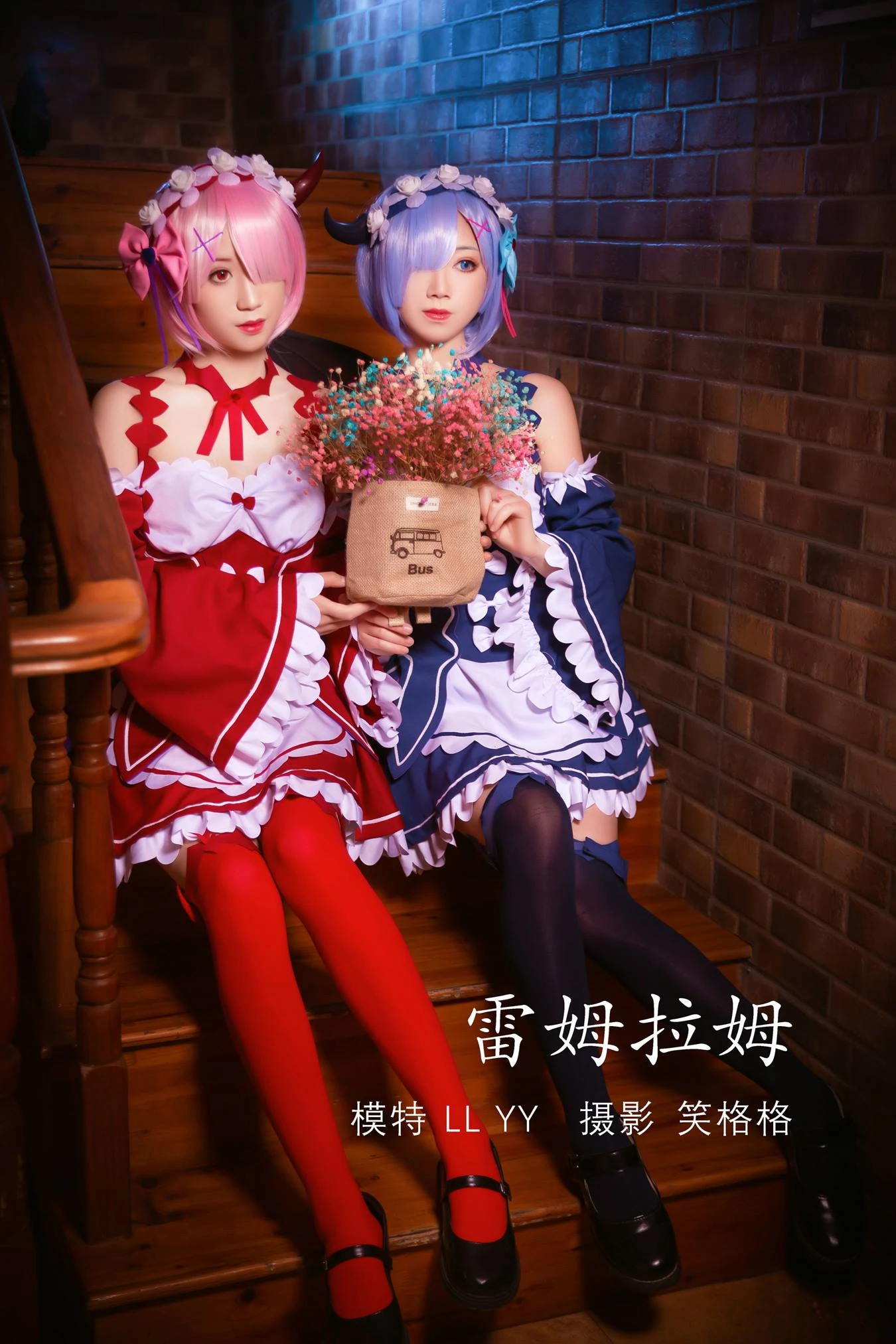 [YITUU艺图语] 2022.04.13 雷姆拉姆 模特合辑 [22P/156MB]