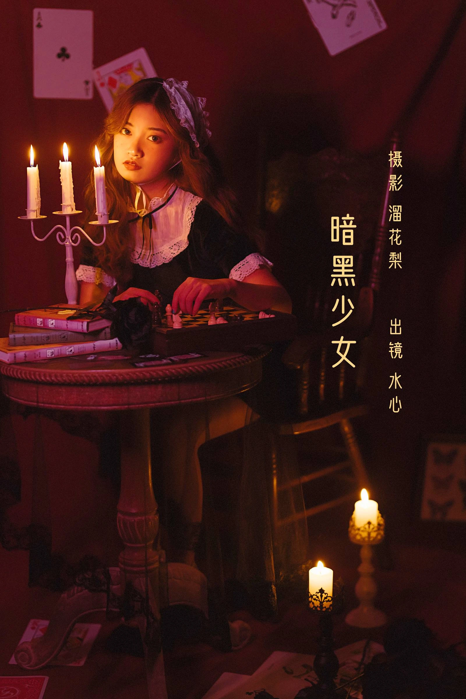 [YITUYU艺图语]2022.08.22 暗黑少女 frozenbird[24+1P/636MB]