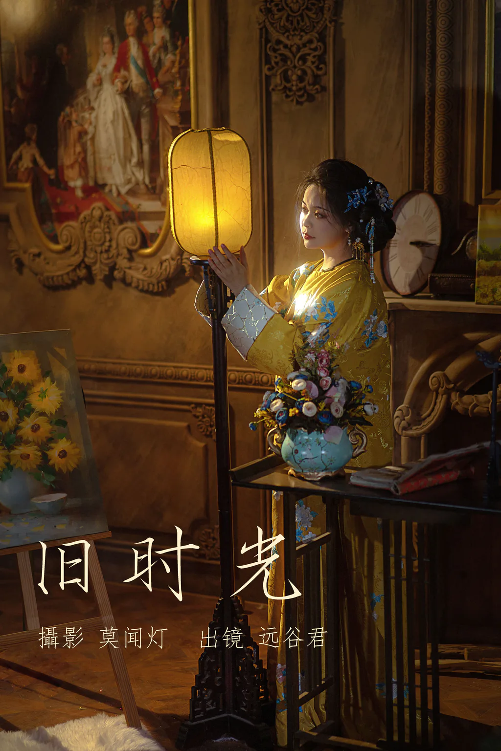 [YITUYU艺图语]2023.03.21 旧时光 远谷君[20+1P/83MB]