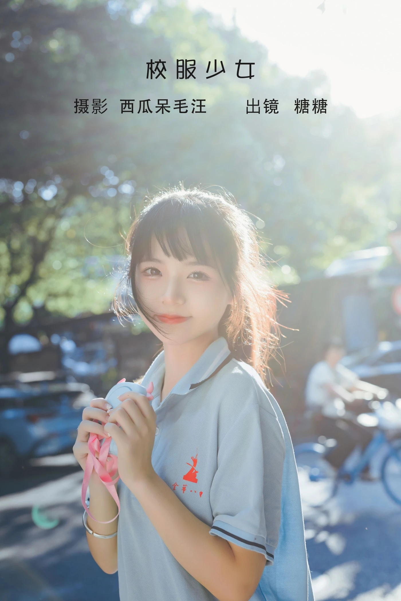 [YITUYU艺图语] 2022.06.11 校服少女 肥宅糖糖子 [30P/616MB]