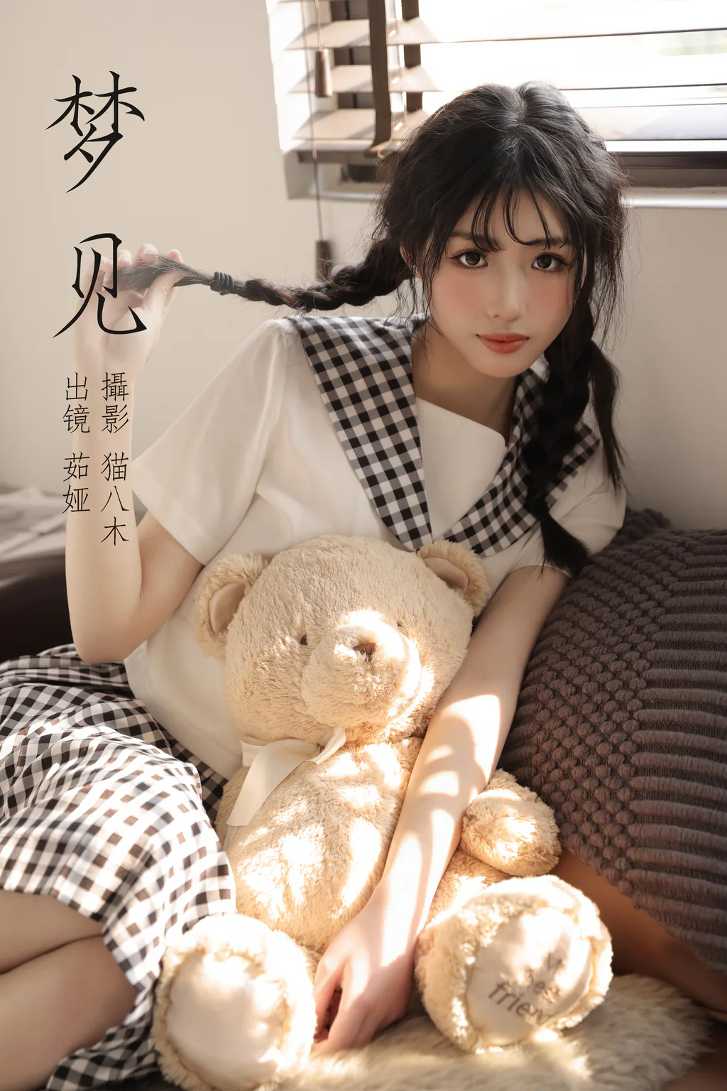 [YITUYU艺图语]2023.04.04 梦见 茹娅[22+1P/275MB]
