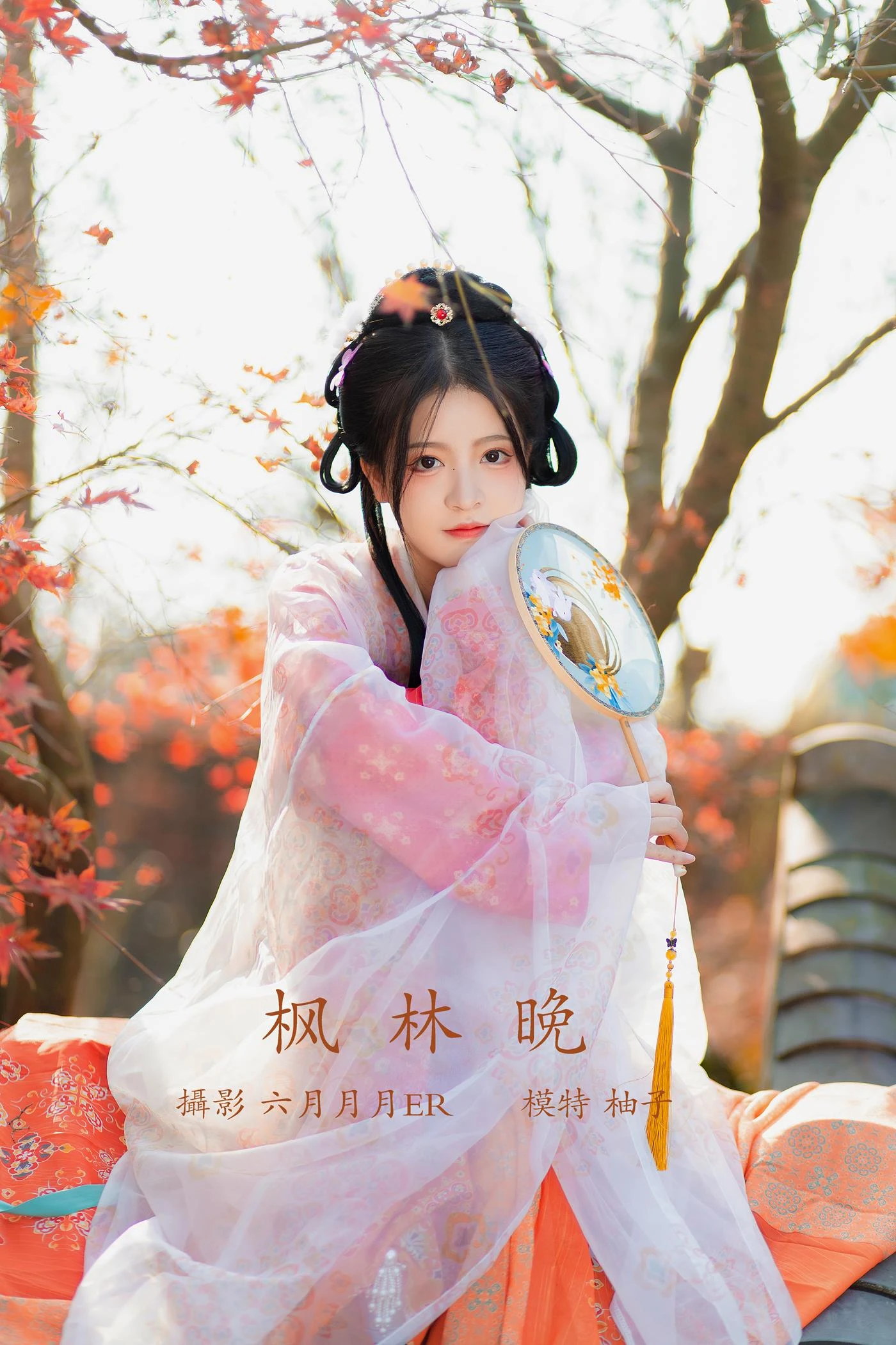 [YITUYU艺图语] 2022.01.24 枫林晚 柚子 [32P/408MB]