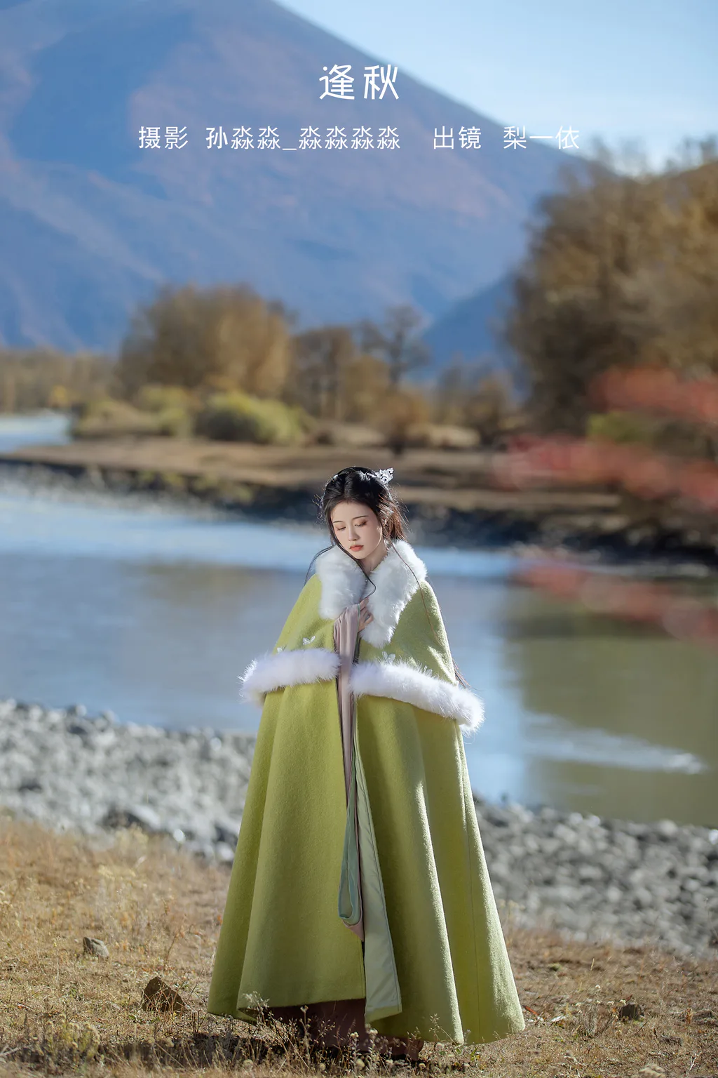 [YITUYU艺图语]2023.02.10 逢秋 梨一依[20+1P/241MB]