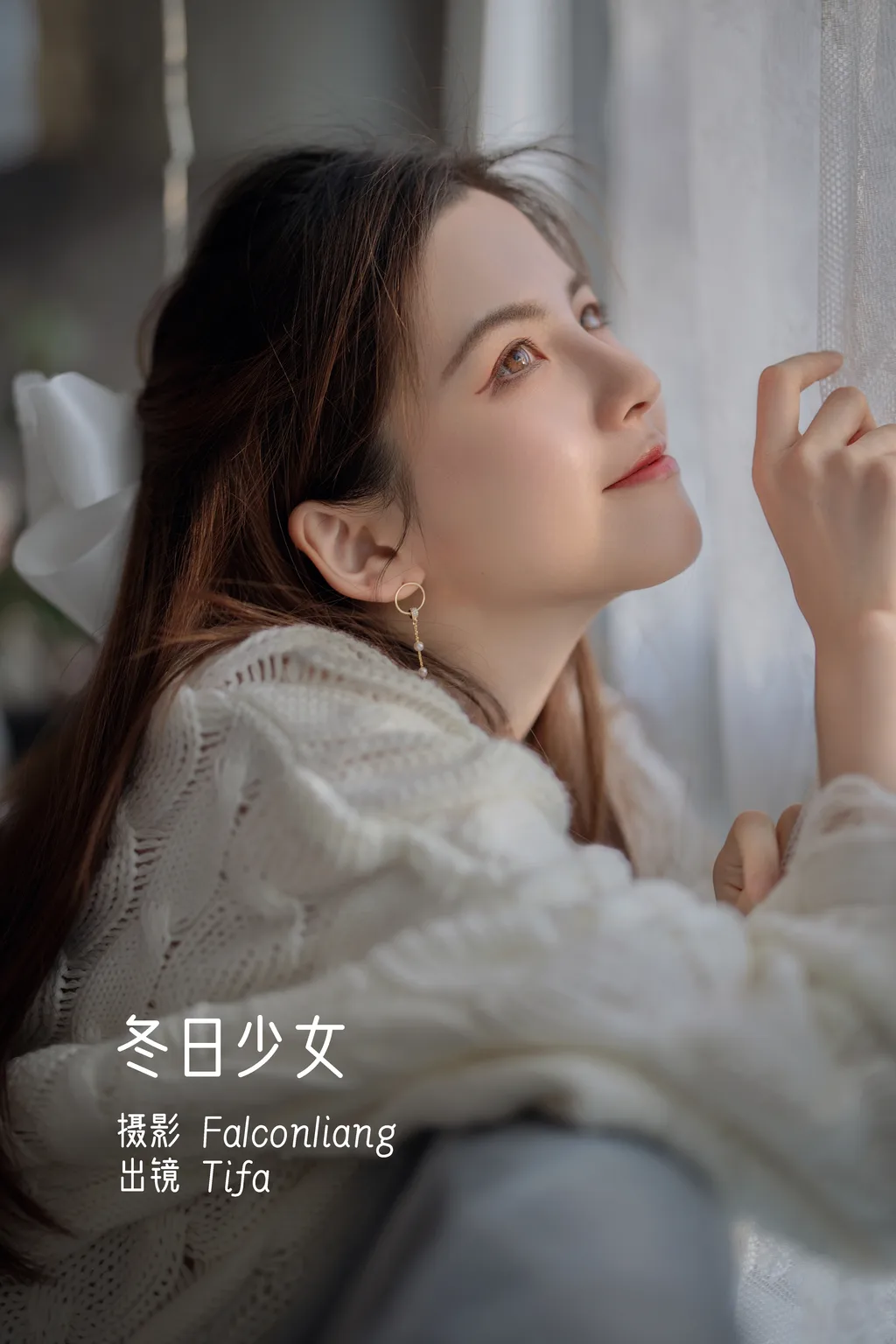 [YITUYU艺图语]2022.12.09 冬日少女 Dtifa丁小妮[28+1P/608MB]