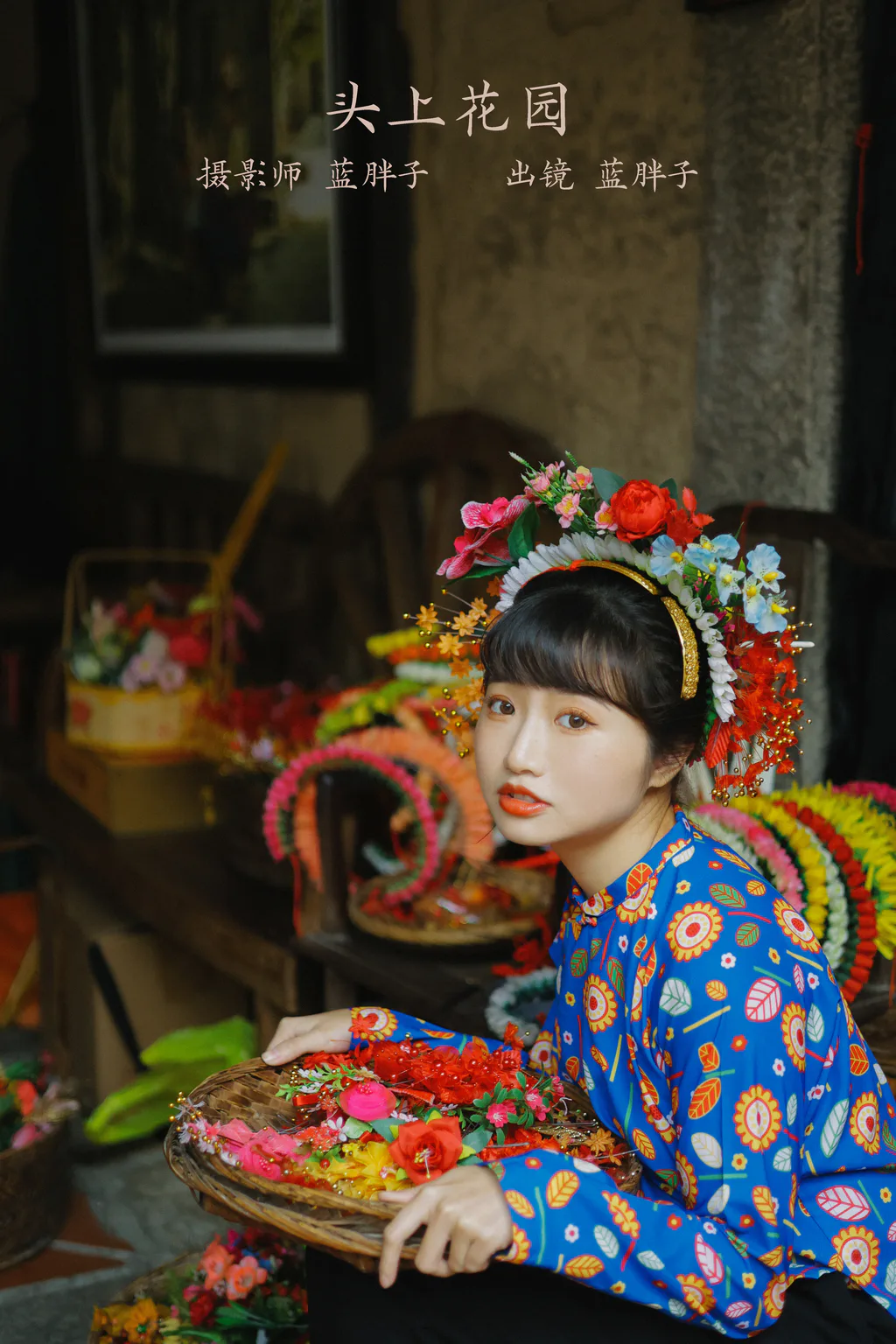 [YITUYU艺图语]2023.02.13 头上花园 蓝胖子-[27+1P/201MB]