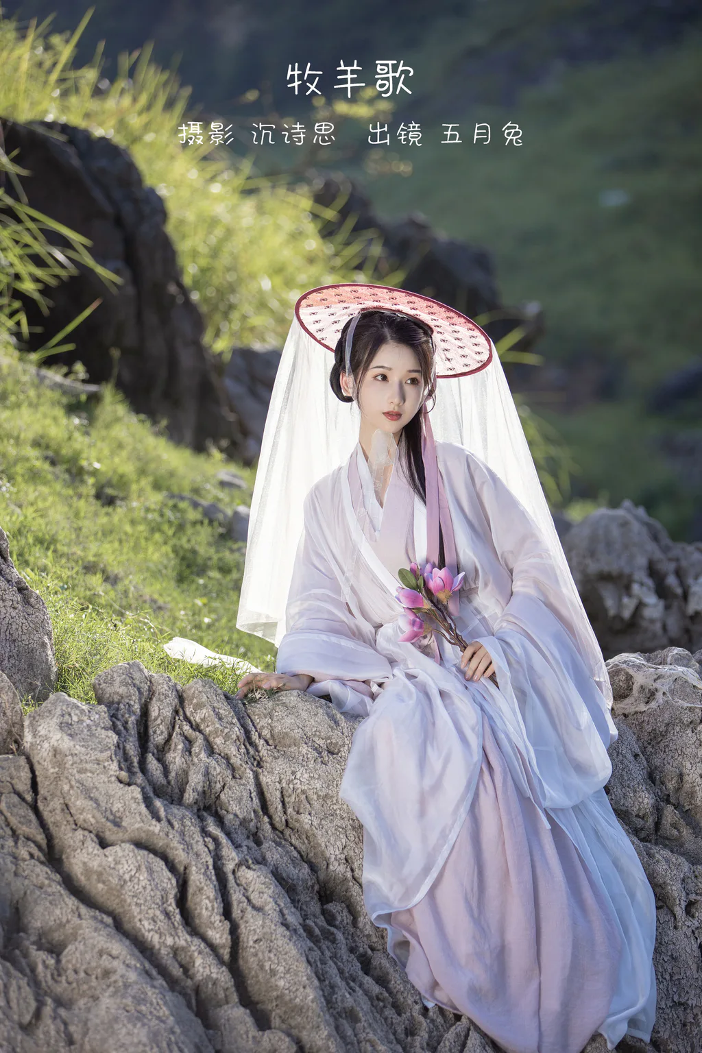 [YITUYU艺图语]2022.12.29 牧羊歌 五月兔[27+1P/283MB]