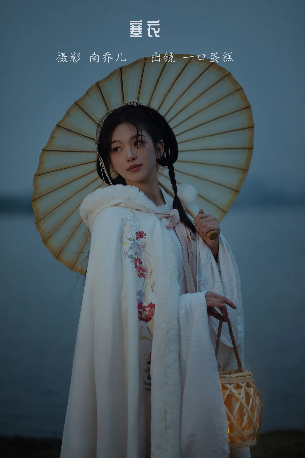 [YITUYU艺图语]2023.01.15 寒衣 一口蛋糕[26+1P/304MB]
