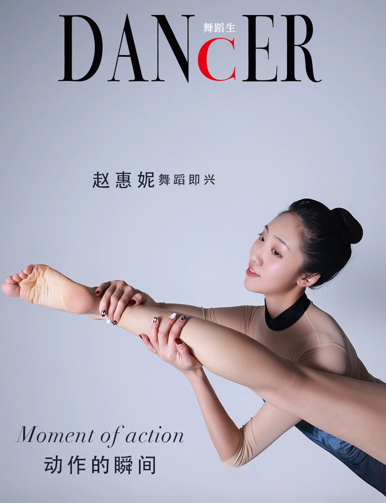 [GALLI嘉丽]舞蹈生日记 091 – 动作瞬间 赵惠妮 [51P/392MB]