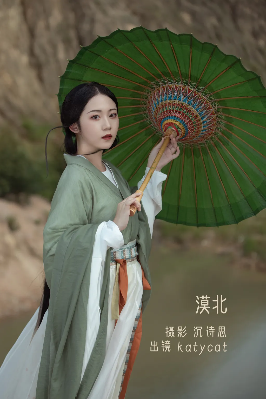 [YITUYU艺图语]2022.11.10 漠北 katycat[25+1P/363MB]