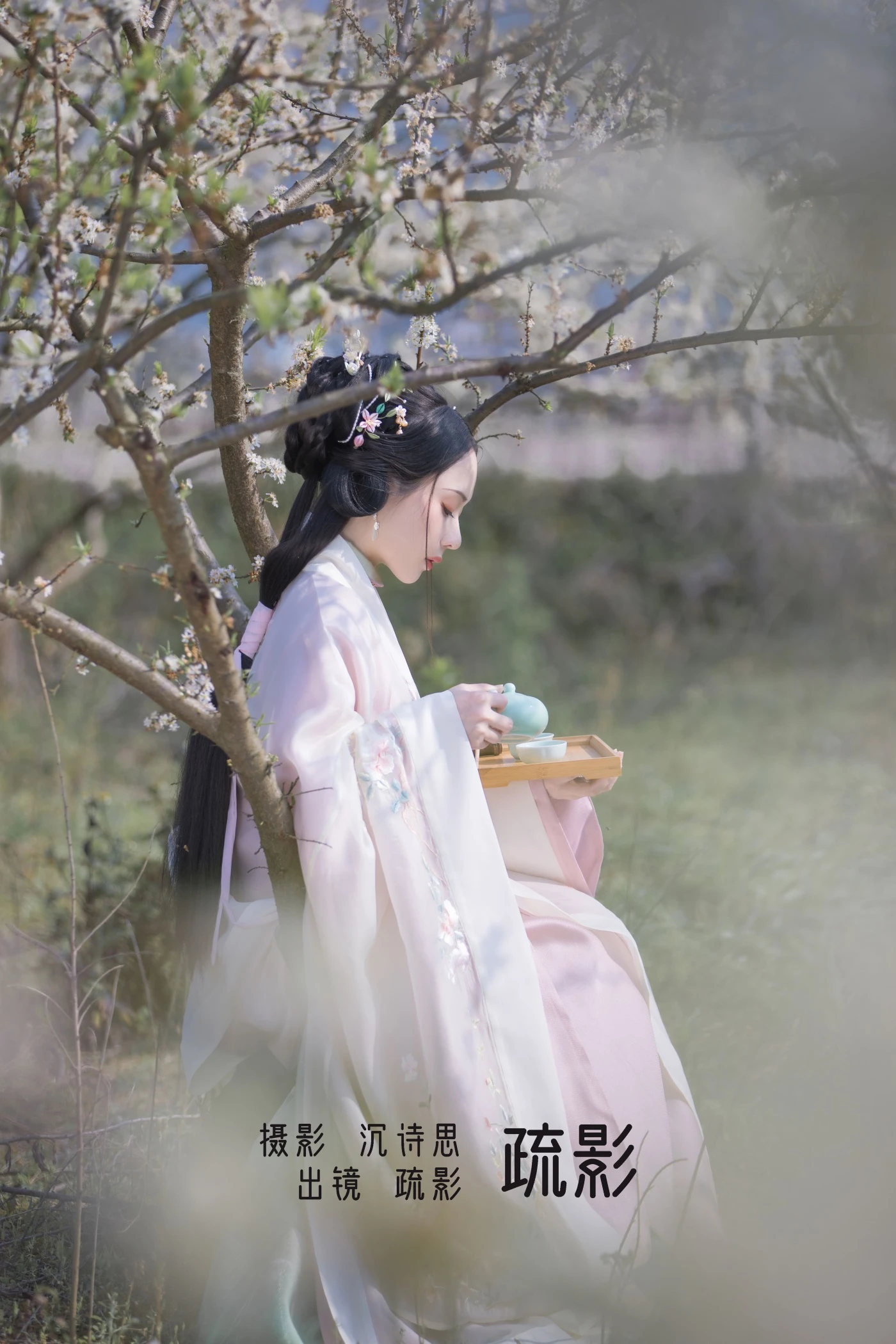 [YITUYU艺图语] 2022.06.15 疏影 疏影 [23P/311MB]