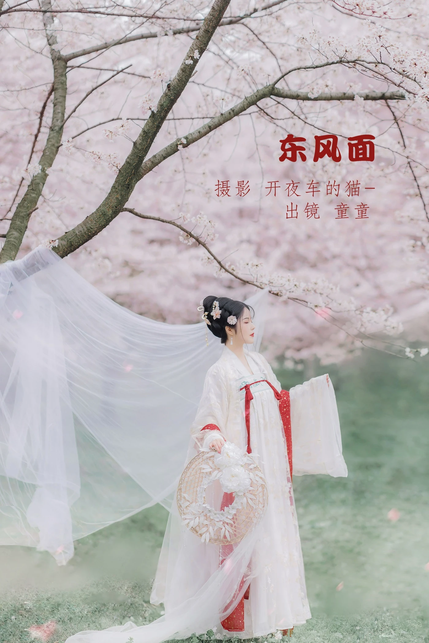 [YITUYU艺图语] 2022.06.08 东风面 童童 [23P/254MB]