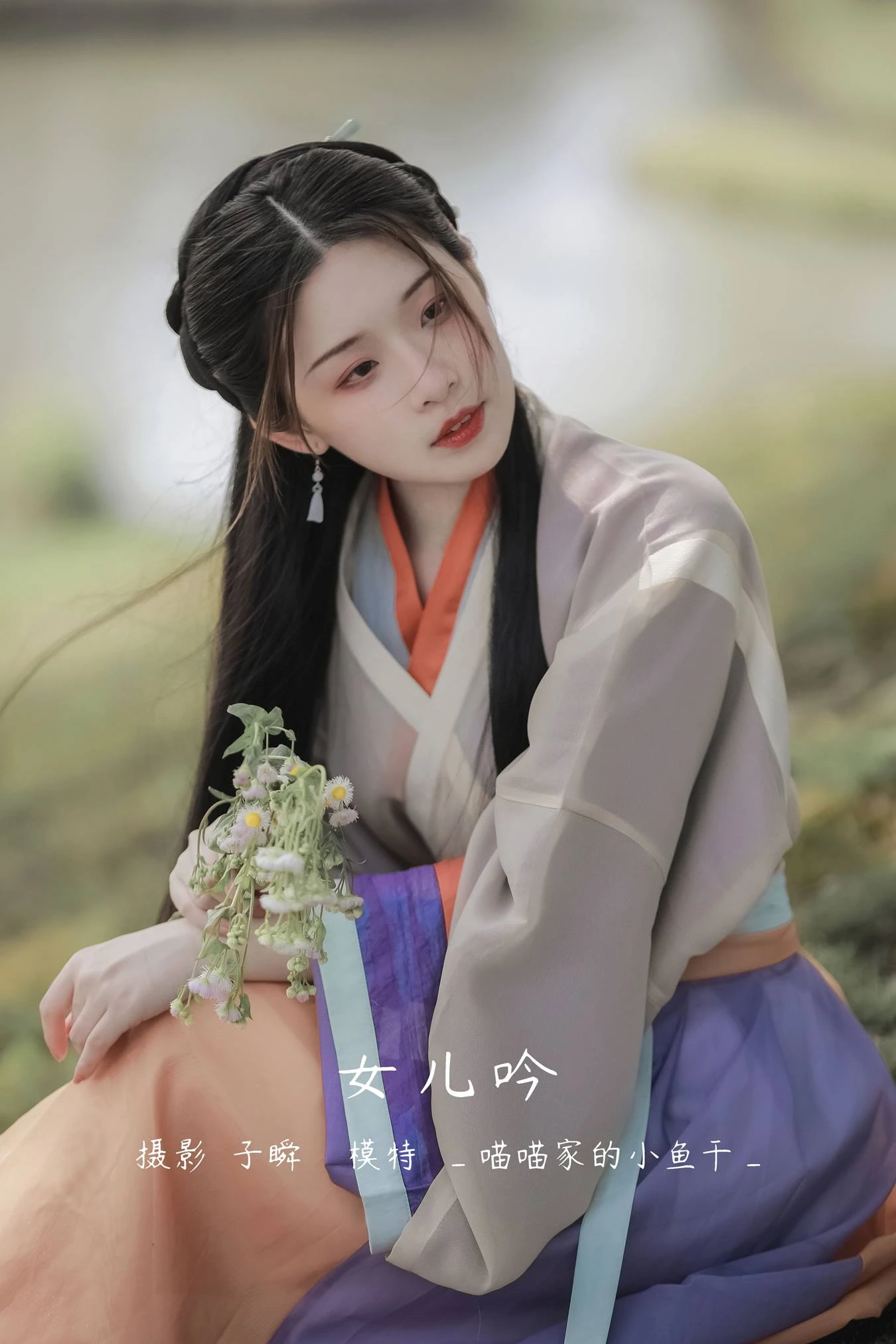 [YITUU艺图语] 2022.05.12 女儿吟 _喵喵家的小鱼干_ [22P/378MB]