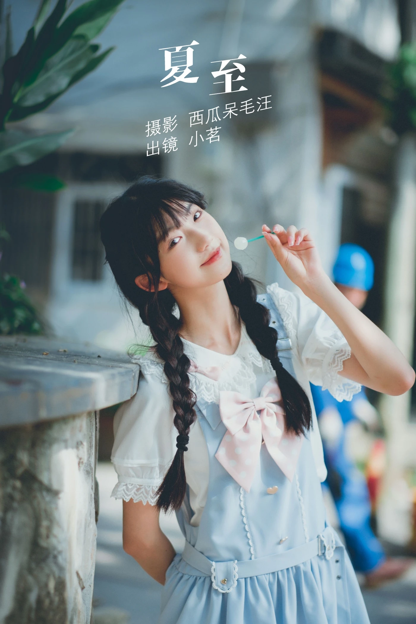 [YITUYU艺图语] 2022.06.07 夏至 姚恩星_ [27P/327MB]