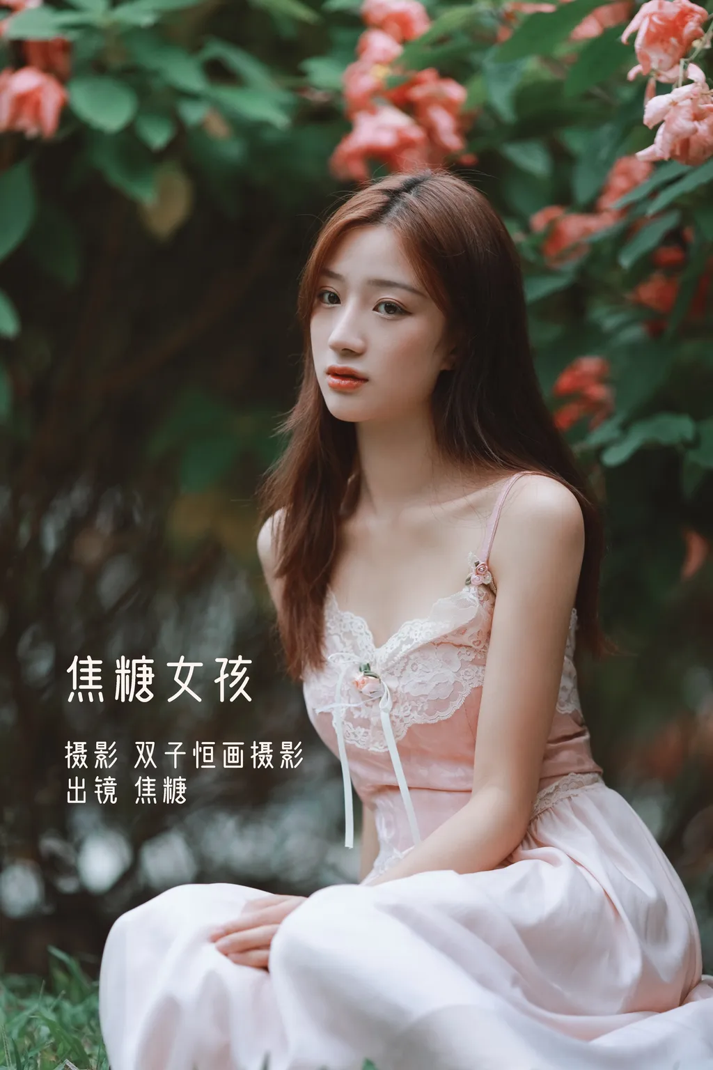[YITUYU艺图语]2022.12.19 焦糖女孩 焦糖[39+1P/293MB]