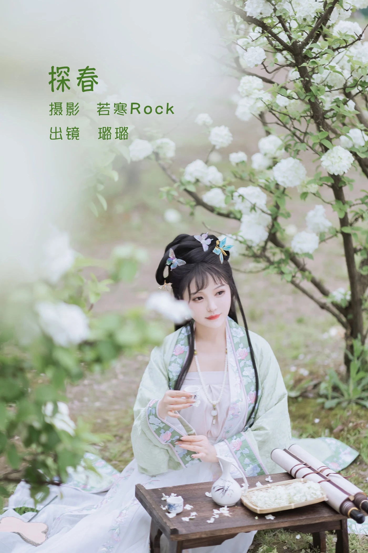[YITUYU艺图语] 2022.06.09 探春 春年花开 璐璐haley [42P/374MB]
