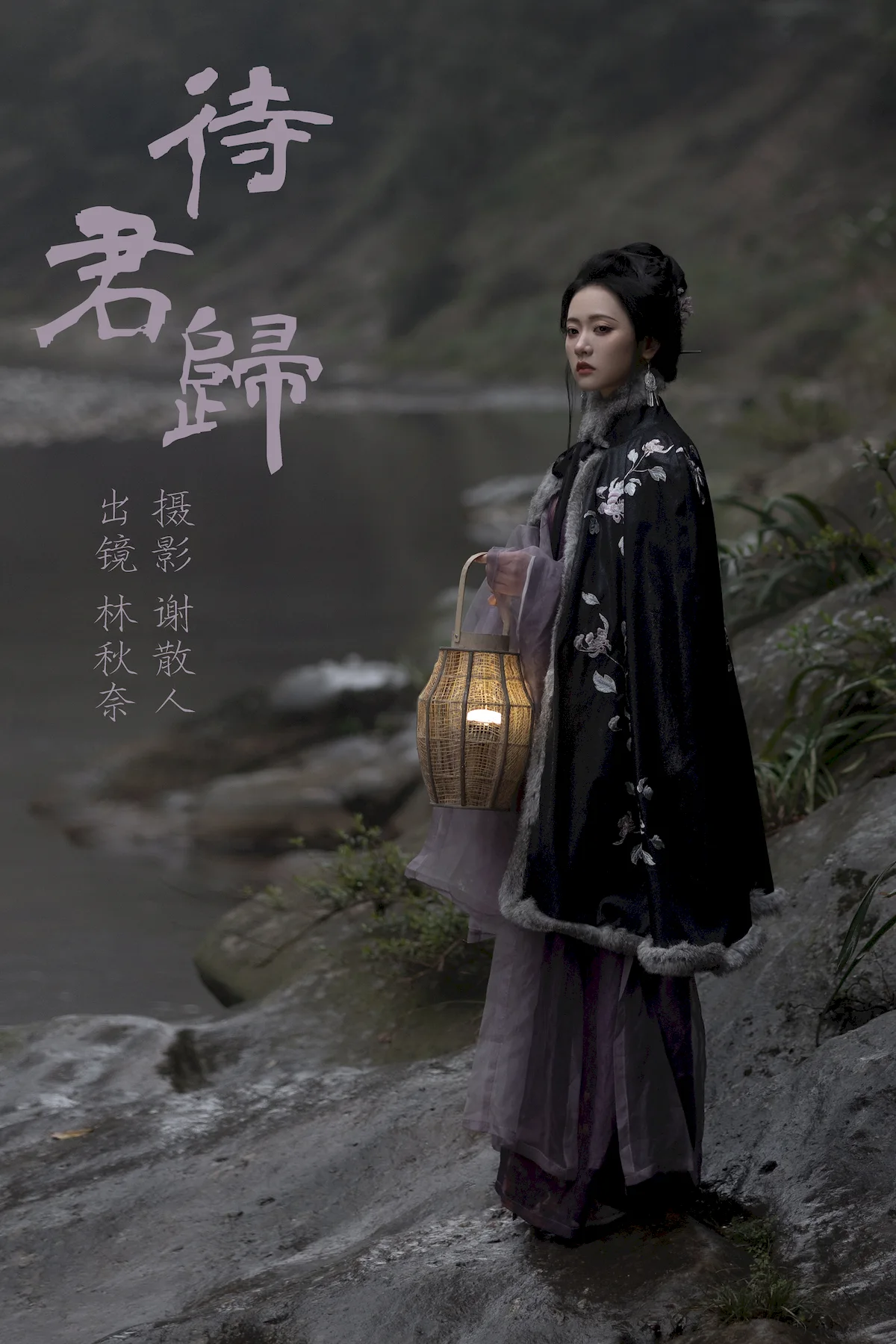 [YITUYU艺图语]2023.06.27 待君归 -林秋奈[21+1P/201MB]