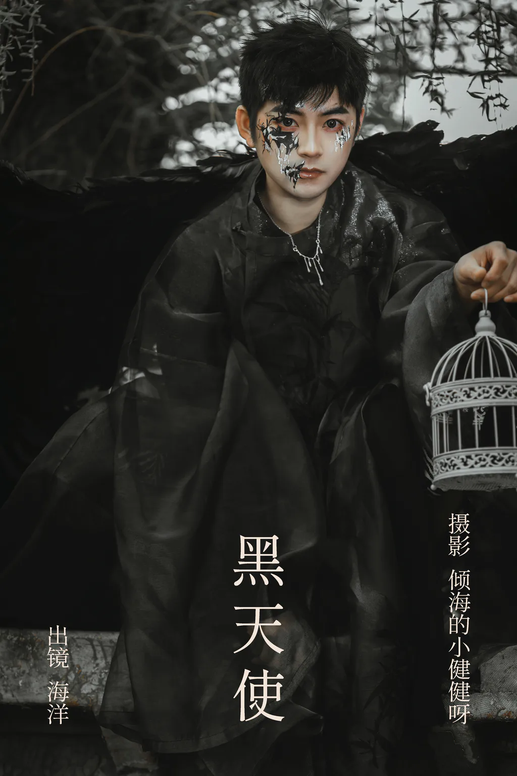 [YITUYU艺图语]2023.05.24 黑天使 海洋Make-upman[29+1P/266MB]