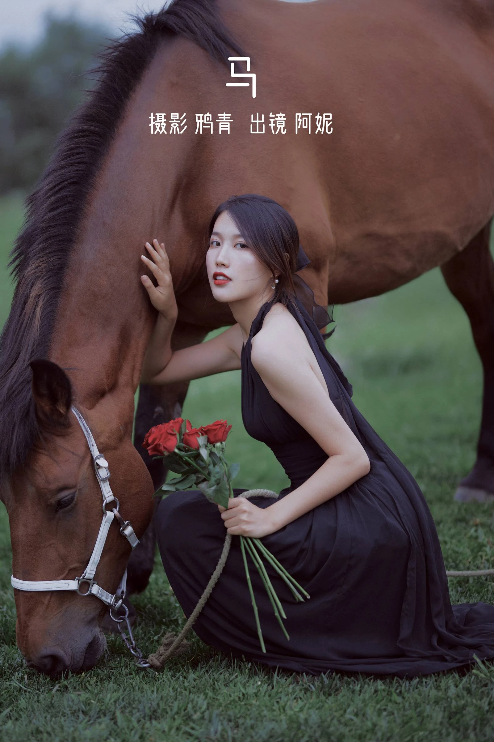 [YITUYU艺图语]2022.10.24 马 阿妮是我啊[20+1P/308MB]
