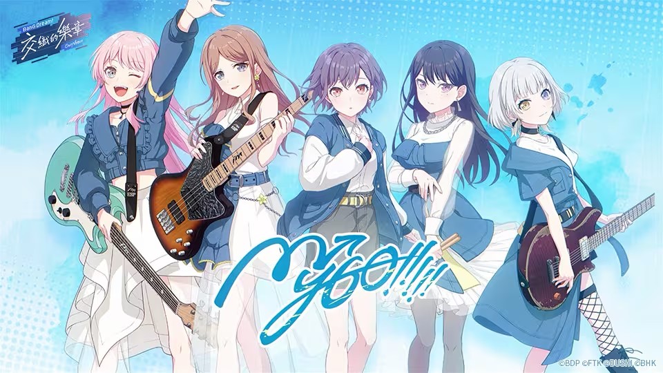 BanGDream新手游《Our Notes》公开mygo乐队介绍