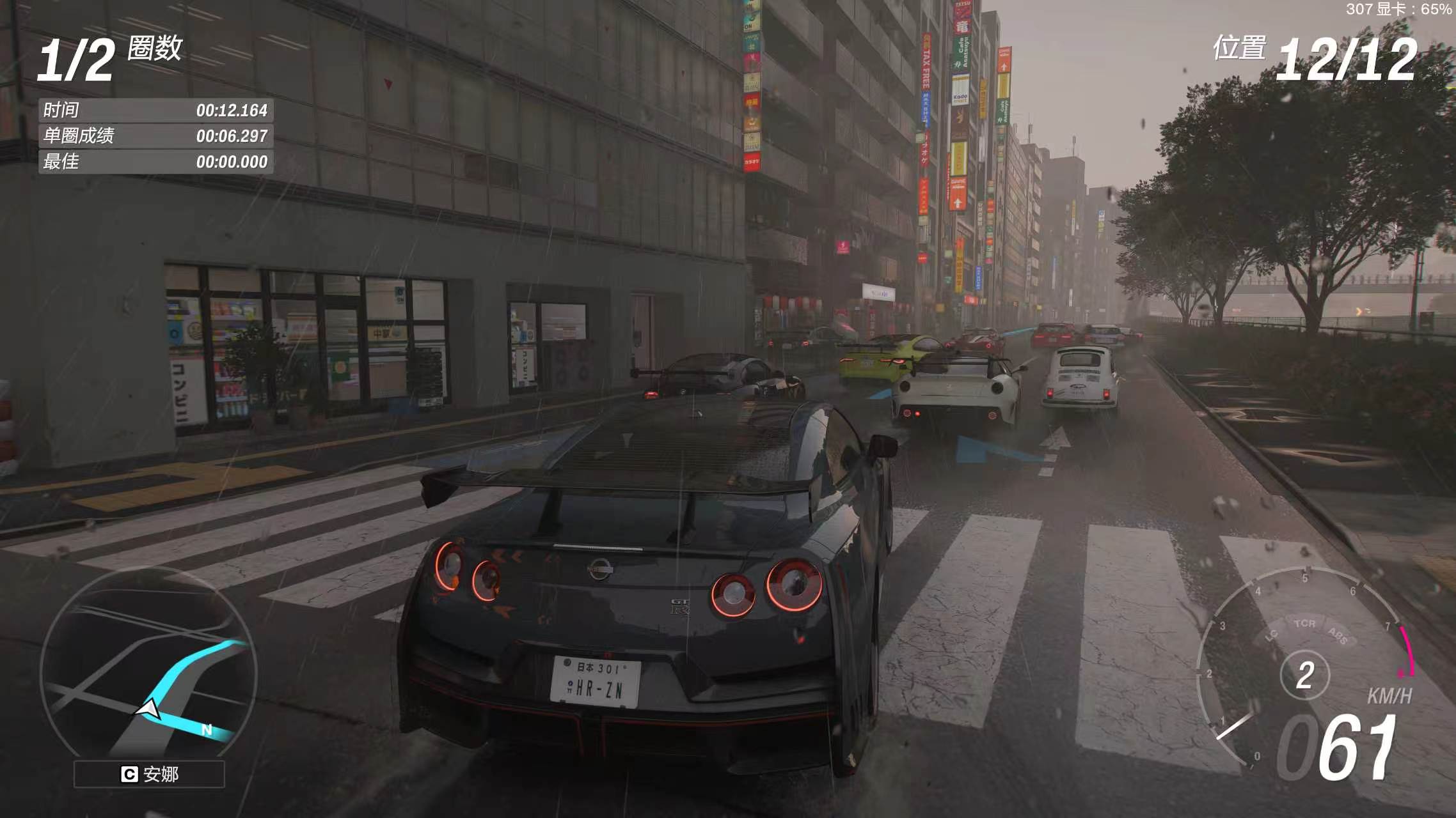千帧即王道！锐龙7 9850X3D与Ultra9 285K谁主沉浮