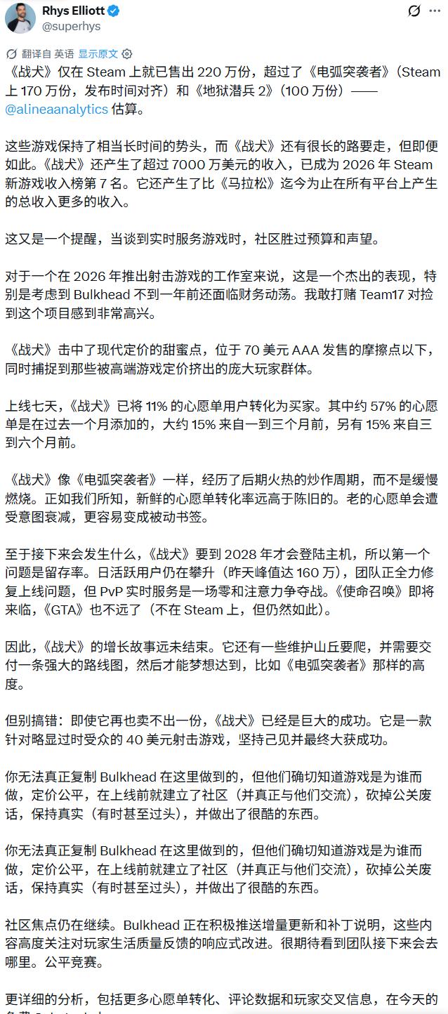 《战狗》销量亮眼!首周赚的比《马拉松》6个月赚的还多