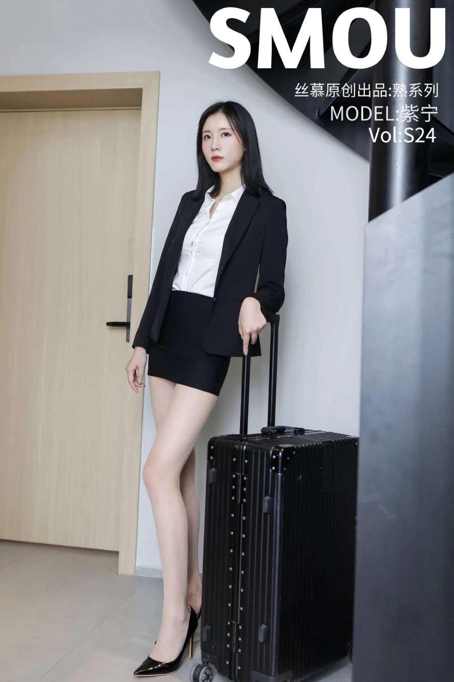 [丝慕SMOU]熟系列 S024 紫宁 [48P/203MB]