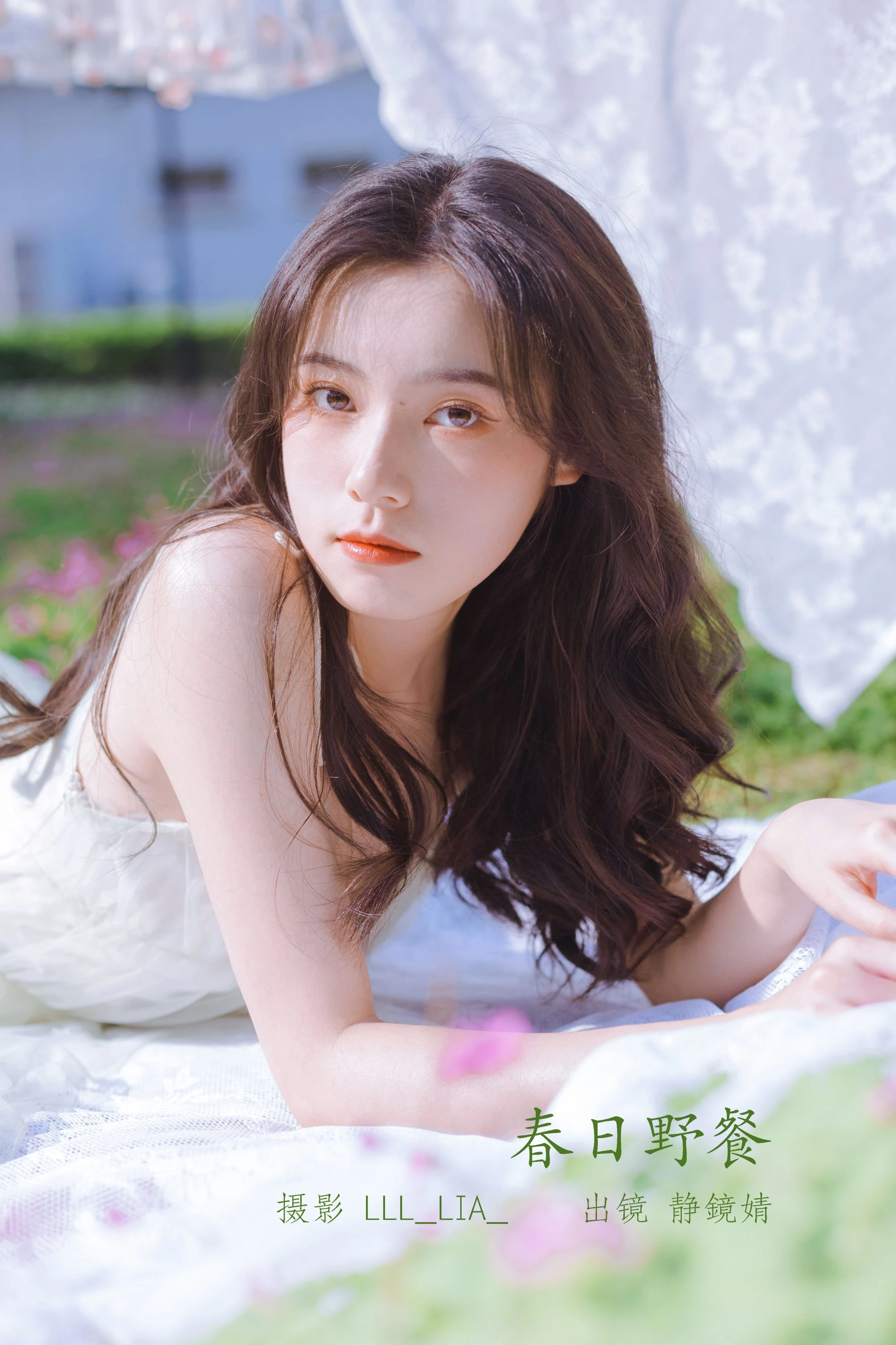 [YITUYU艺图语]2022.07.24 春日野餐 静鏡婧[28+1P/250MB]