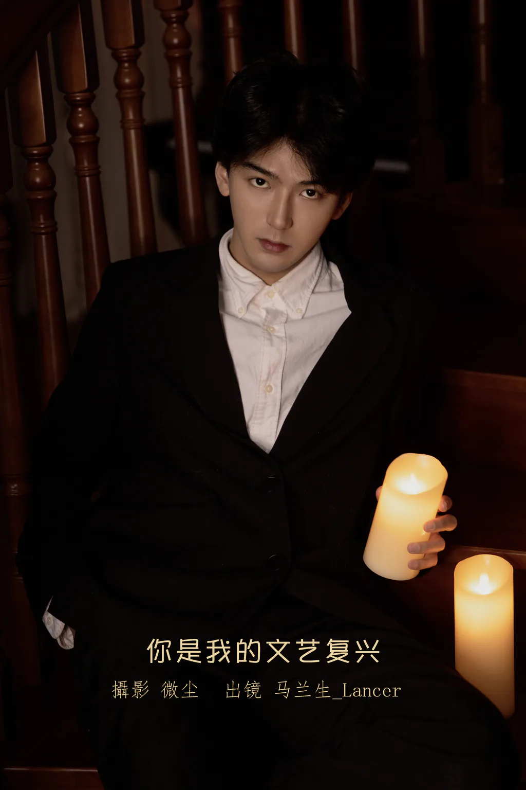 [YITUYU艺图语]2023.01.10 你是我的文艺复兴 马兰生_Lancer[21+1P/477MB]