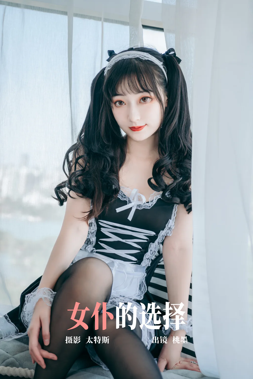 [YITUYU艺图语]2023.05.05 钕仆的选择 桃墨公子x[29+1P/181MB]